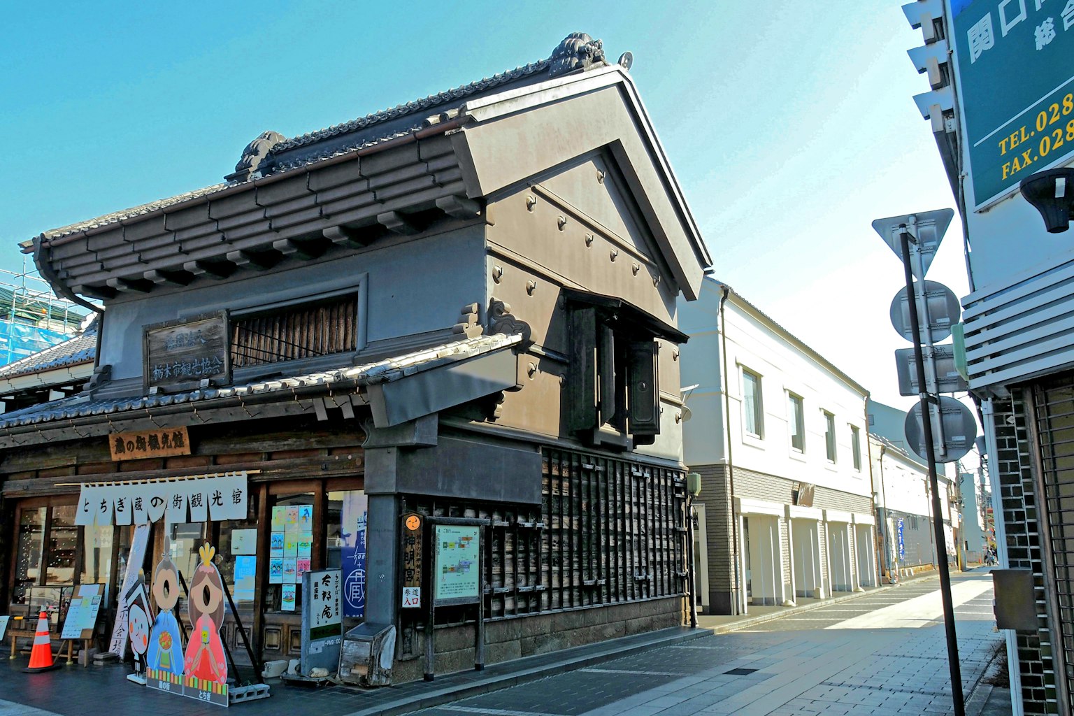 街角有傳統日本建築和現代建築