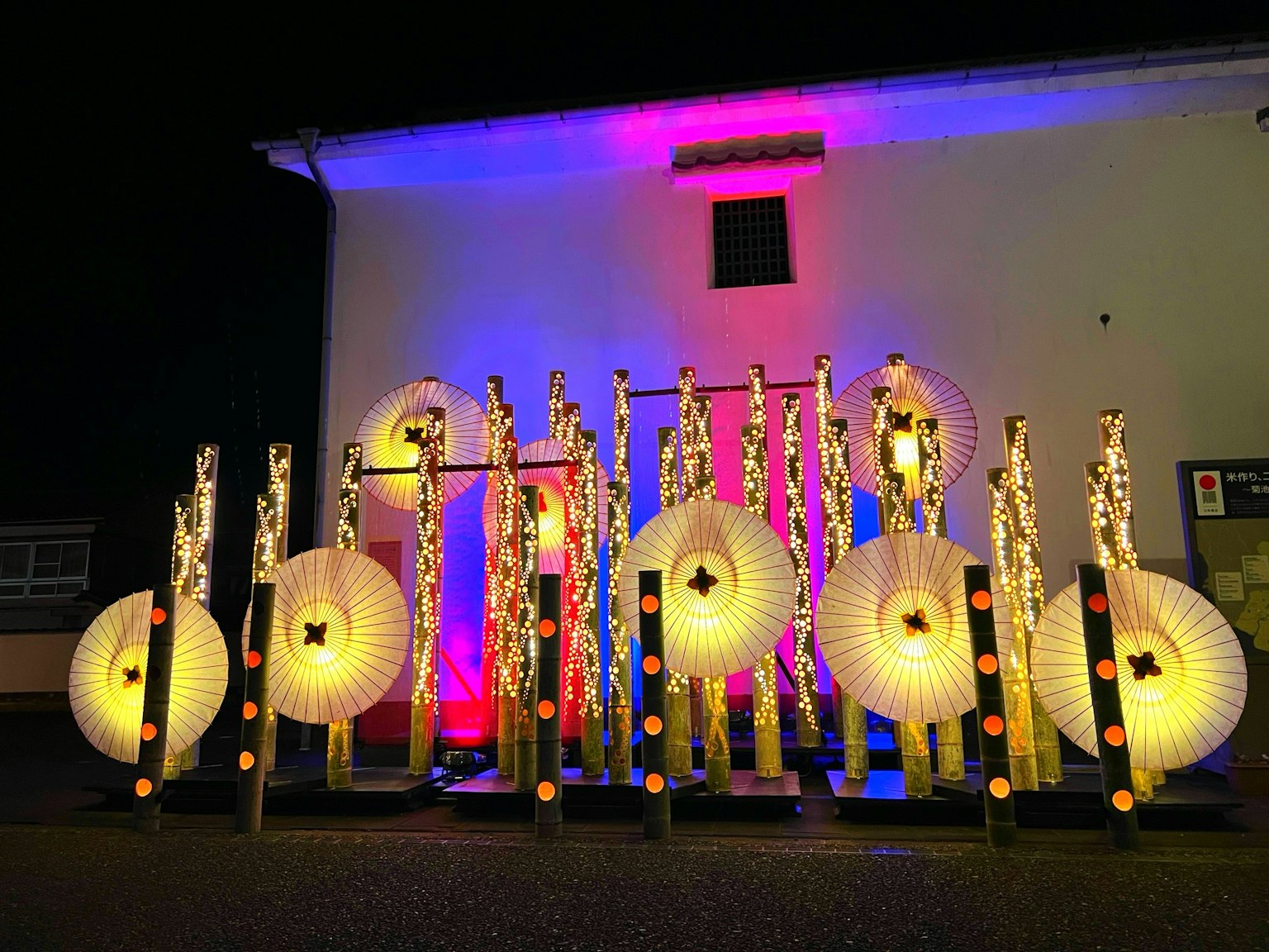 Lanternes colorées et décorations en bambou brillantes la nuit