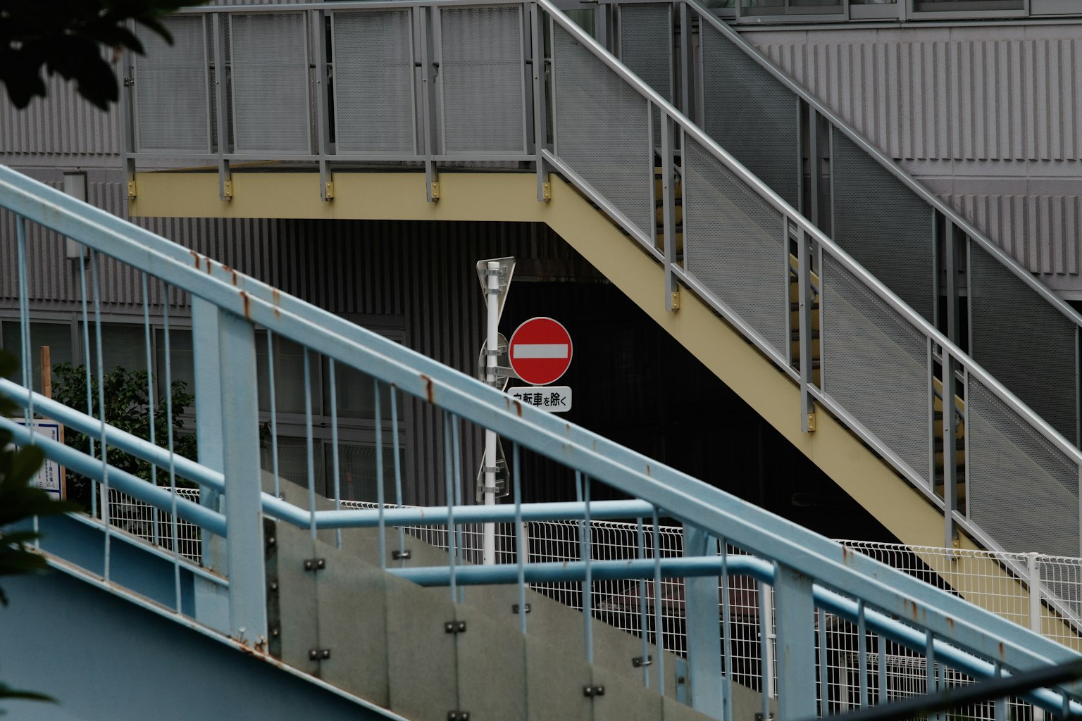 Urban scene featuring stairs and a red no entry sign