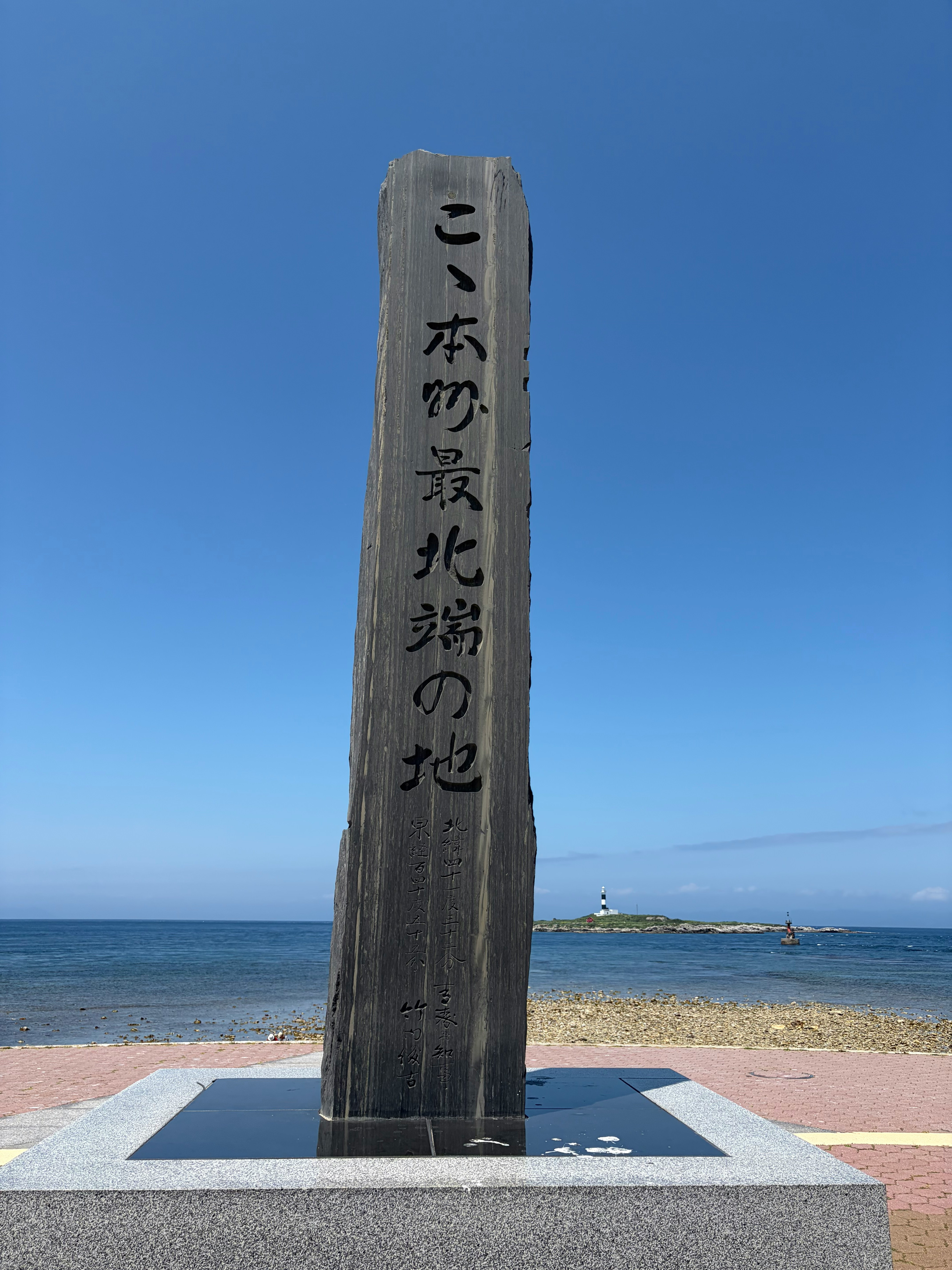 藍天之下海邊的木質紀念碑