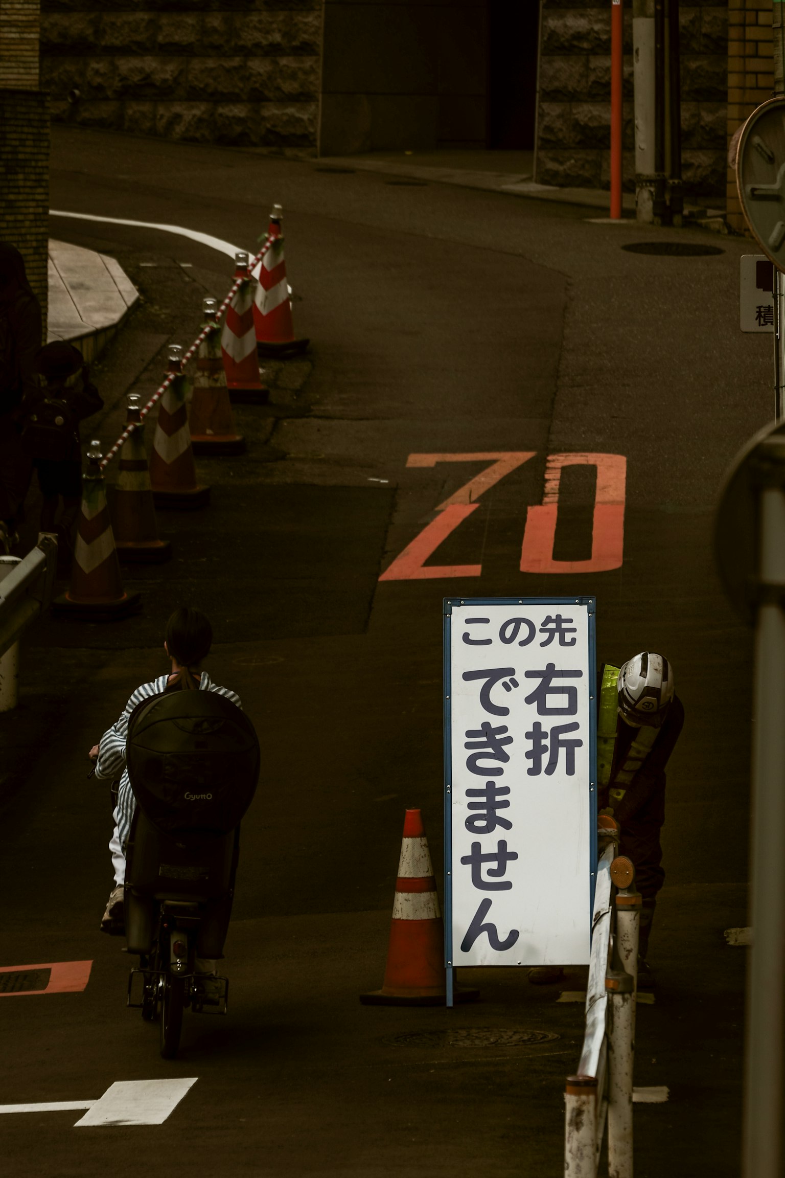 道路の標識と工事中の様子を示す画像
