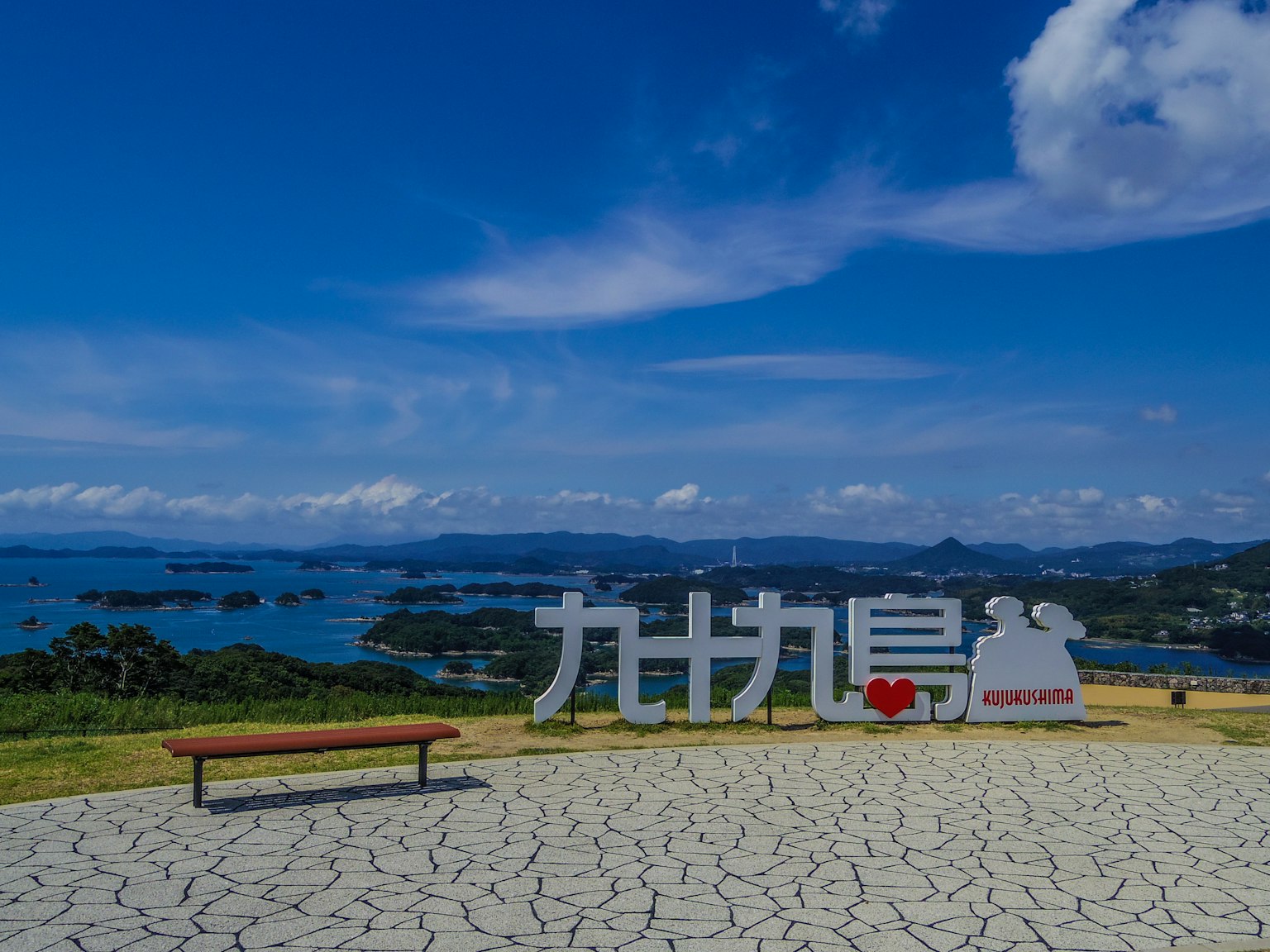 長崎的風景，背景是島嶼名稱的標誌