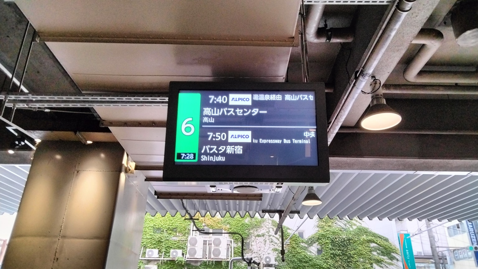 Tabellone degli orari del treno che mostra le informazioni sul prossimo treno
