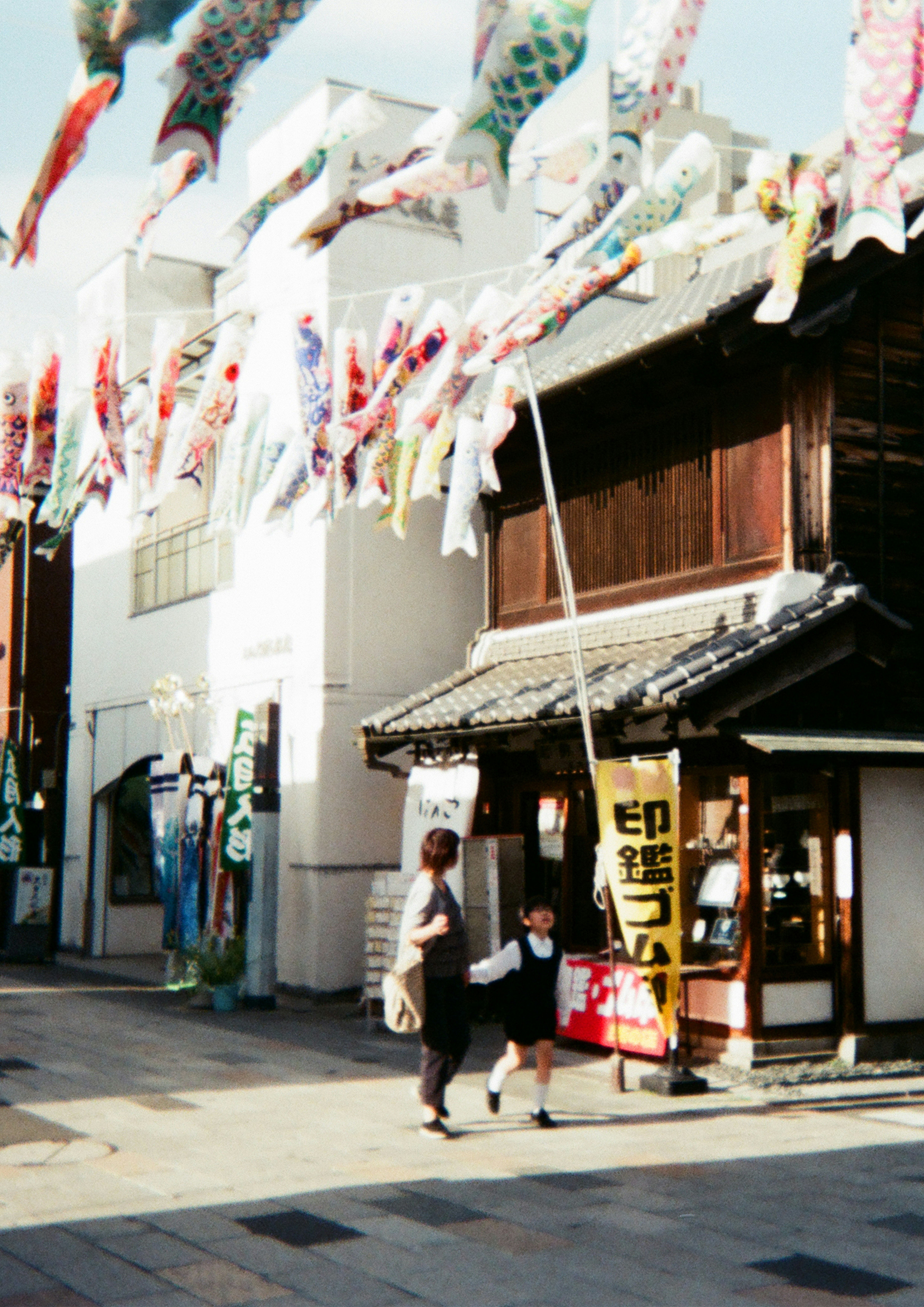 川越小江户风商店街巷道里成排的鲤鱼旗