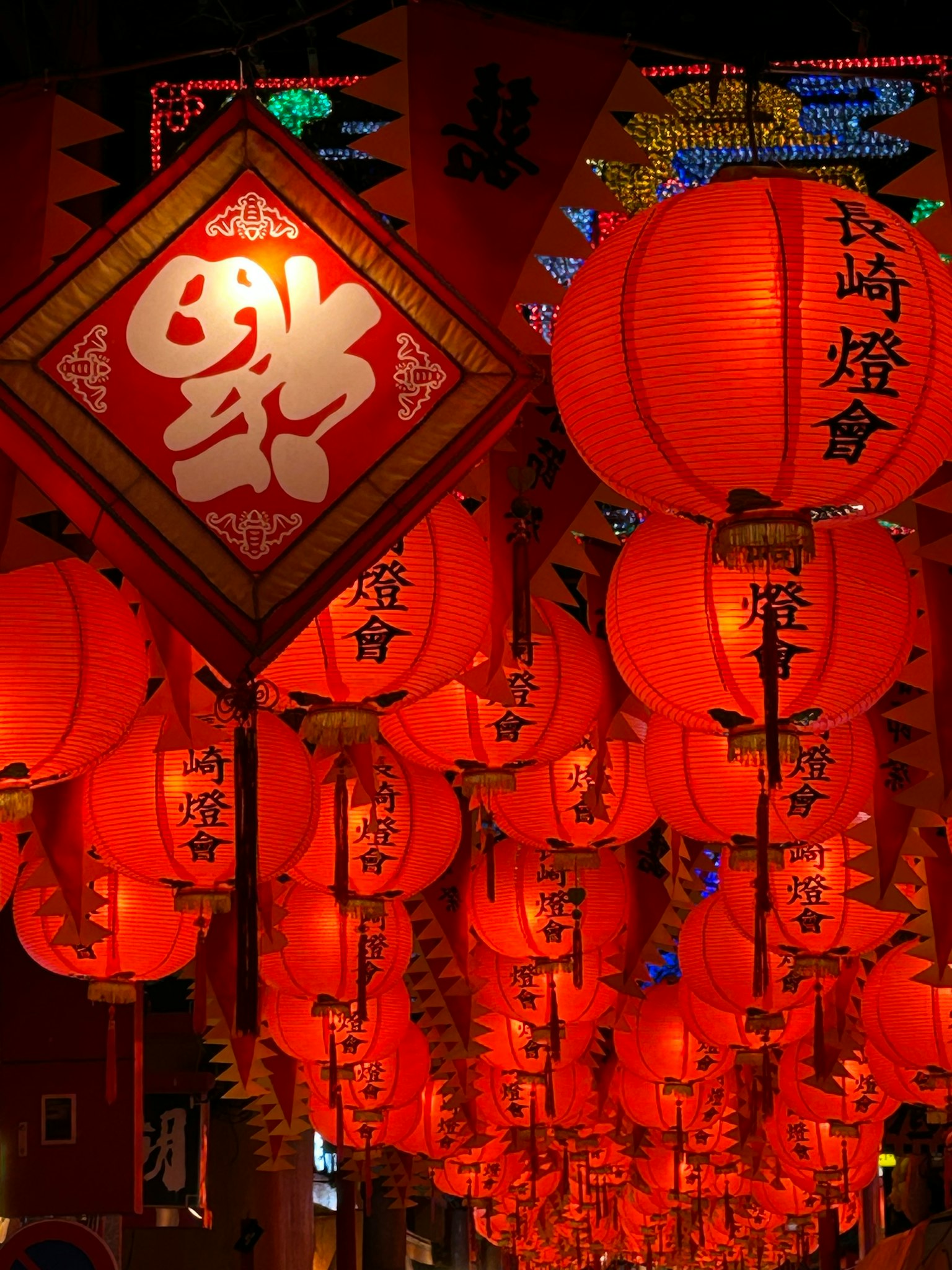 夜晚装饰有红灯笼的街道