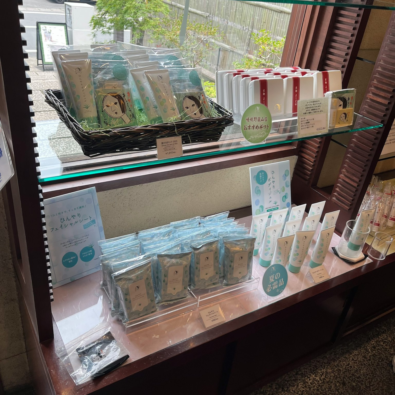 Ausstellungregal mit Snacks und Kosmetik in einem Geschäft
