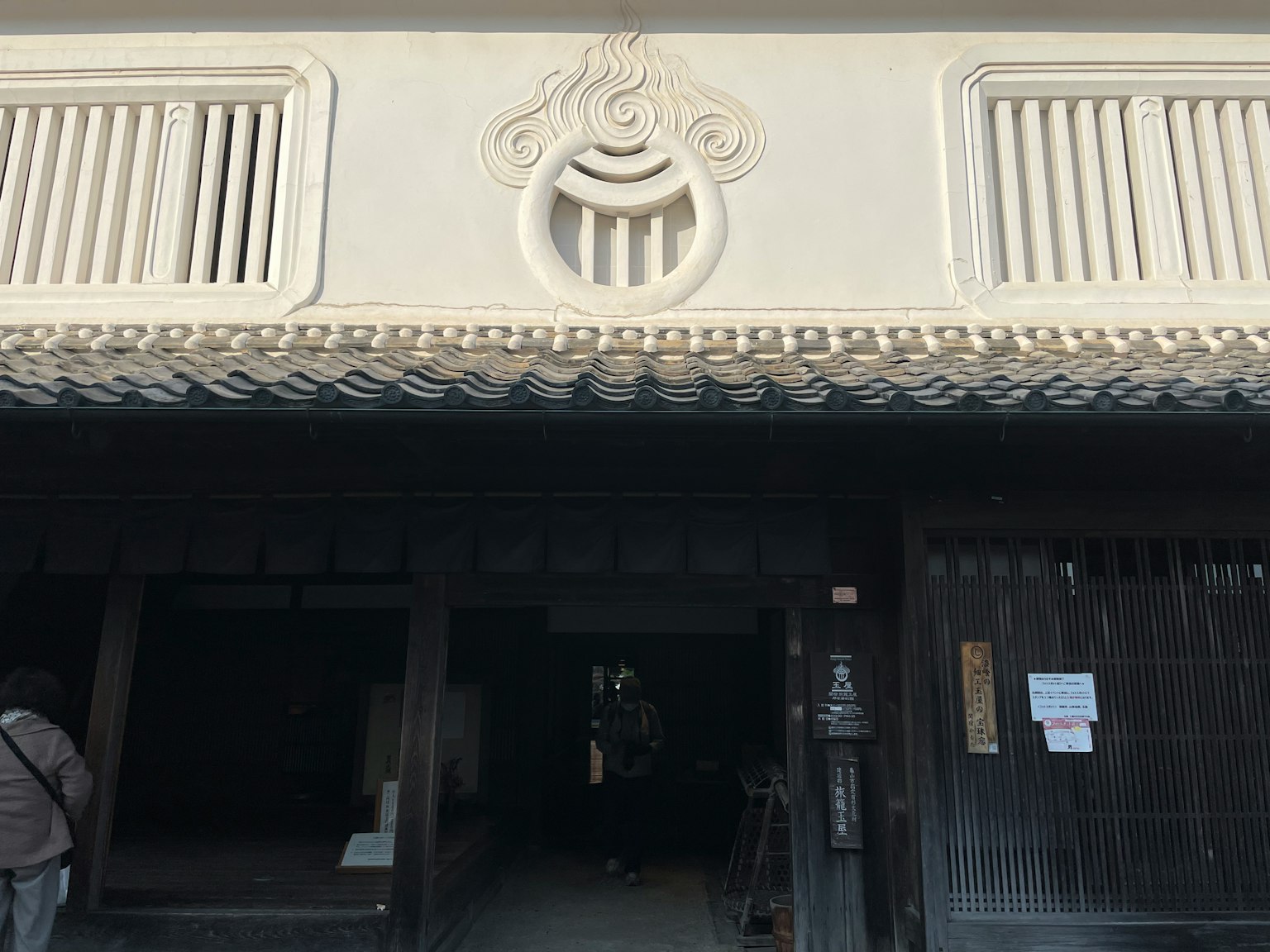 Facade of a traditional Japanese building featuring decorative carvings