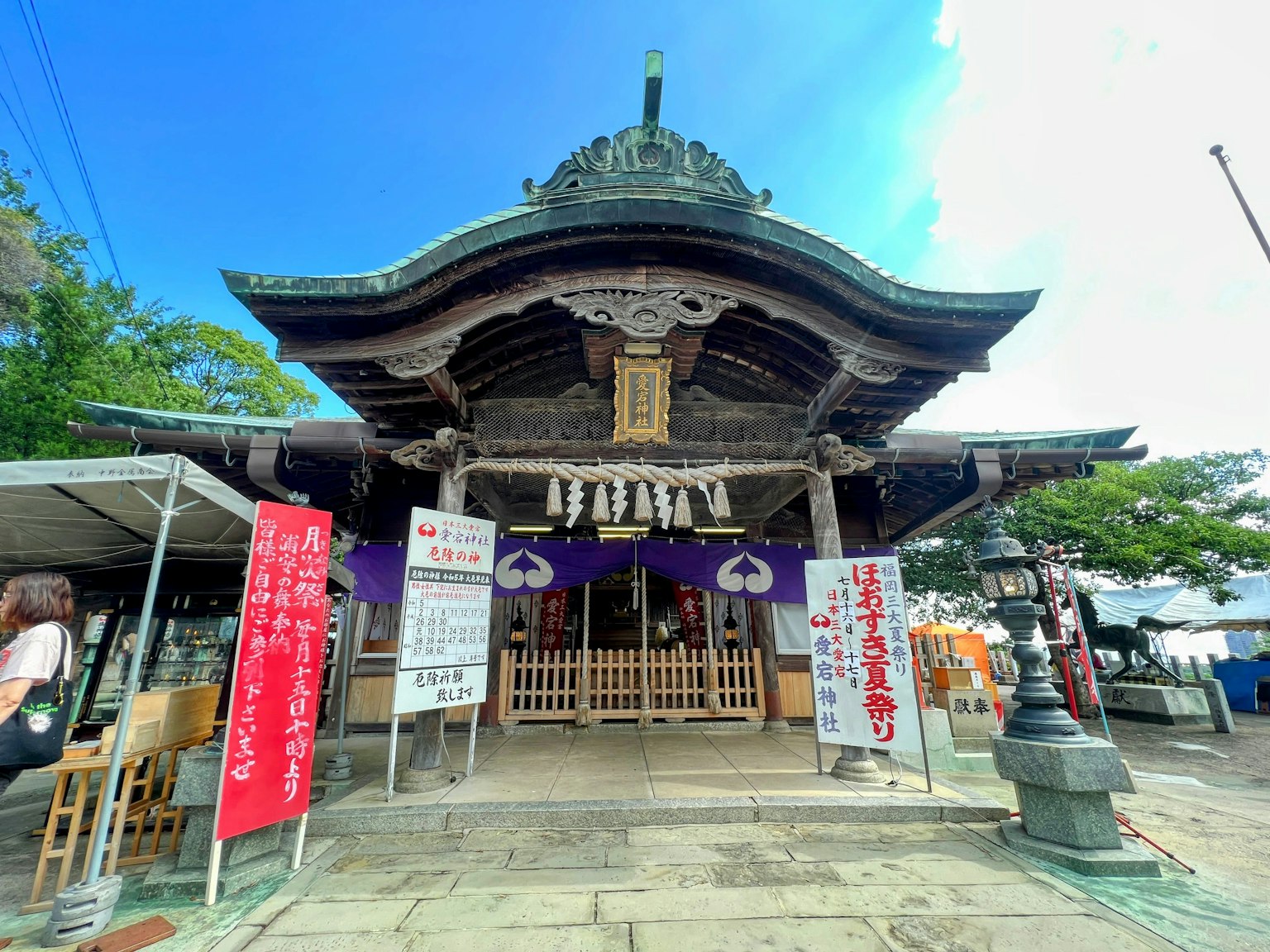 Traditional shrine architecture under a blue sky