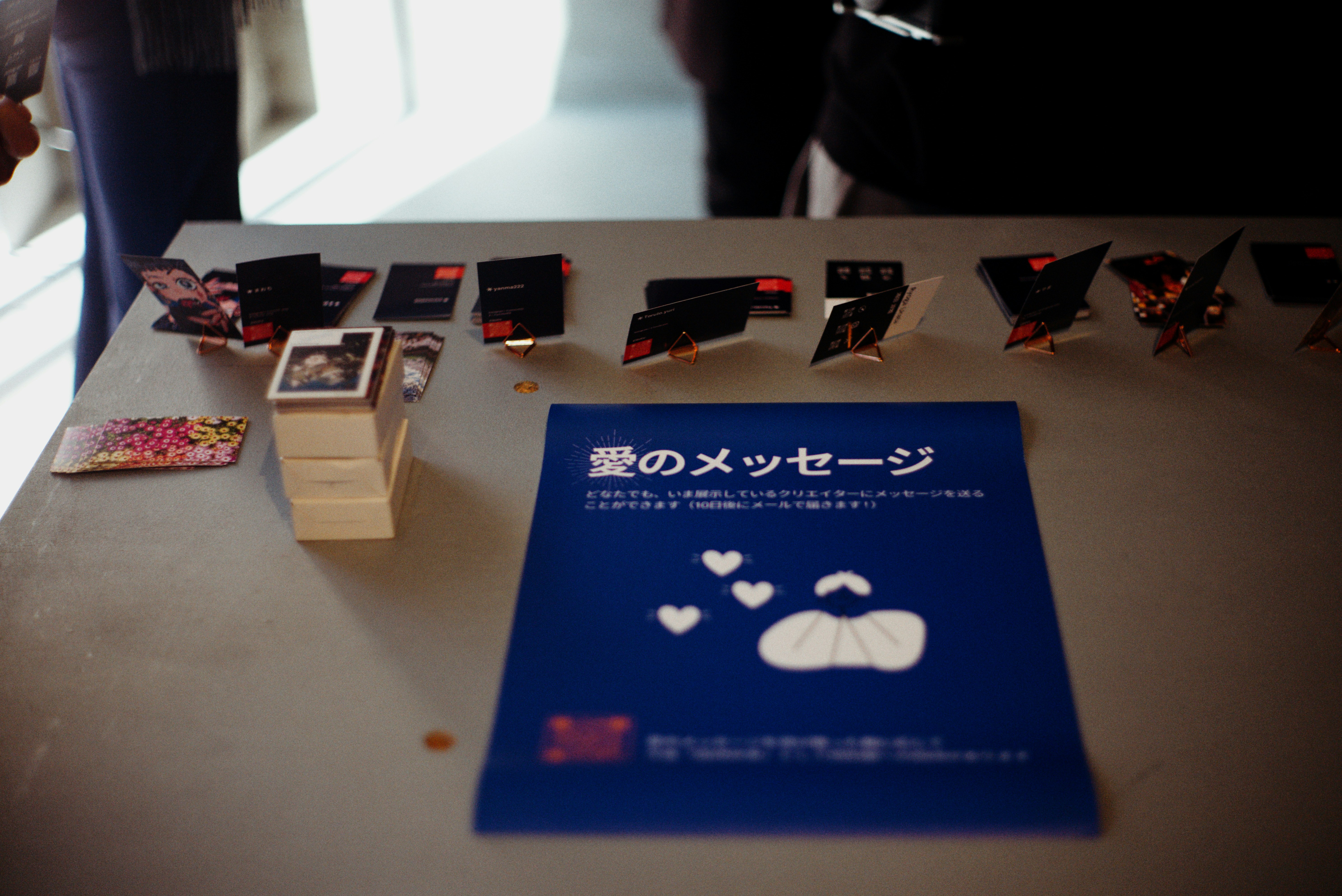 「愛のメッセージ」特別展のポップアップ展示テーブル