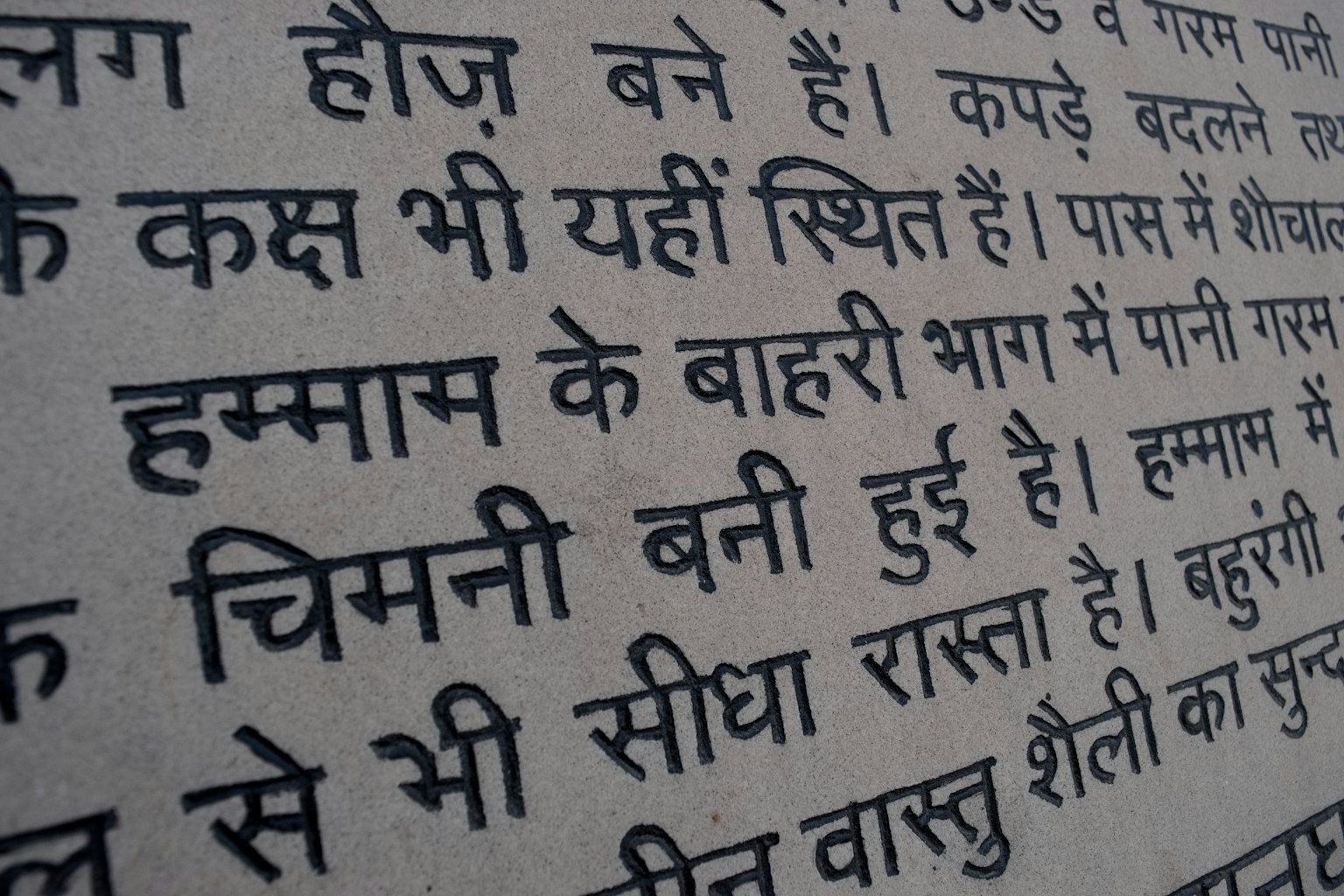 Gros plan sur un texte en hindi manuscrit sur du papier