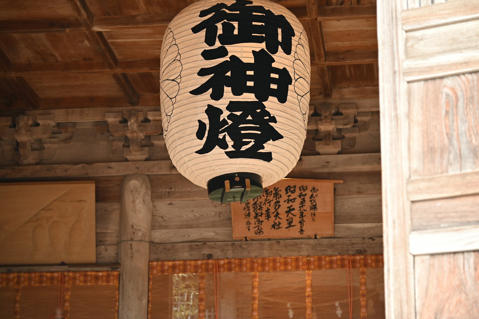 Lentera tradisional Jepang tergantung di dalam kuil