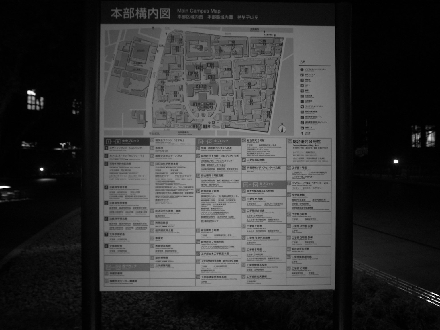 Cartello mappa notturno con elenchi di strutture