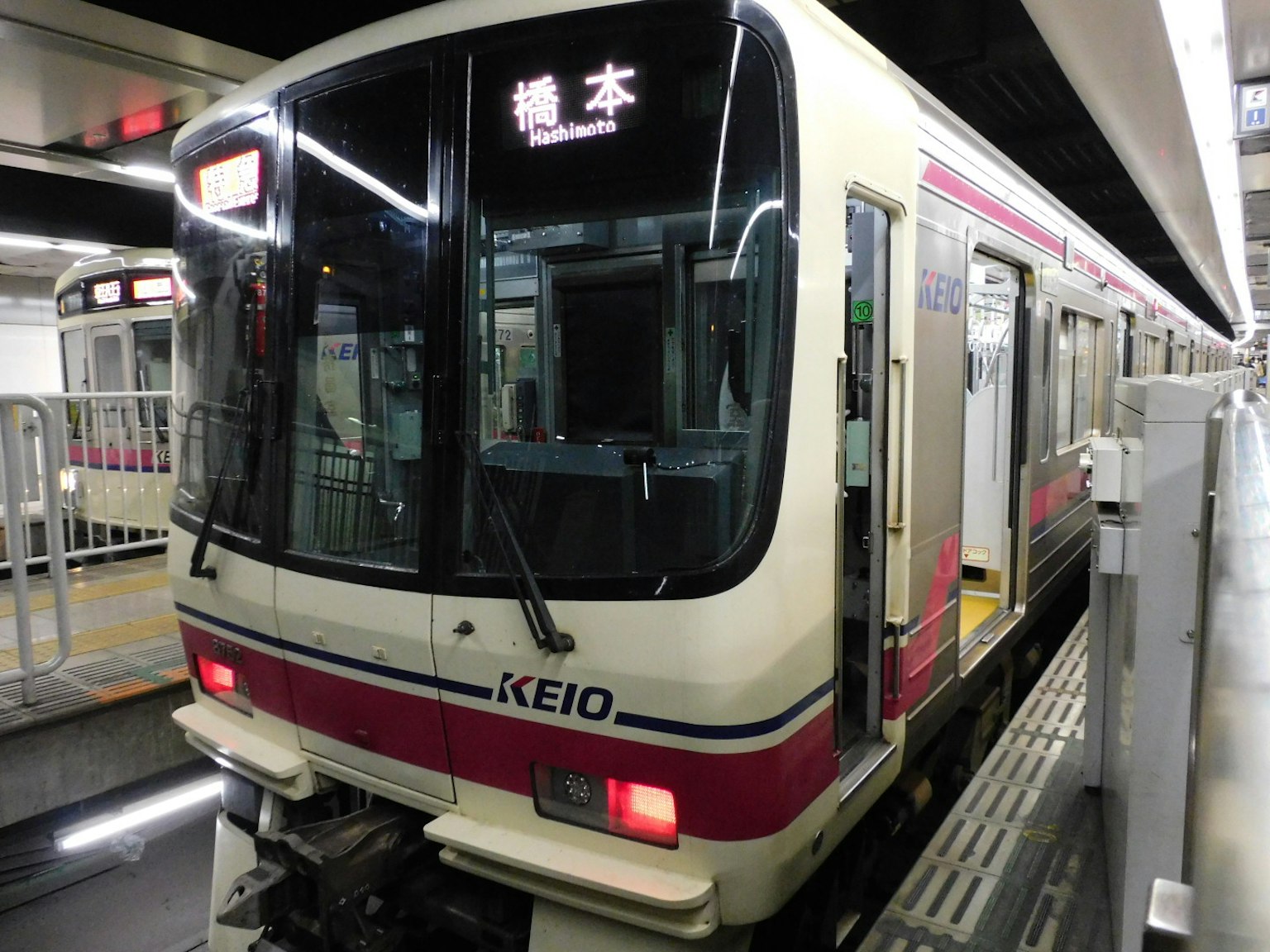Kereta api Jalur Keio di stasiun