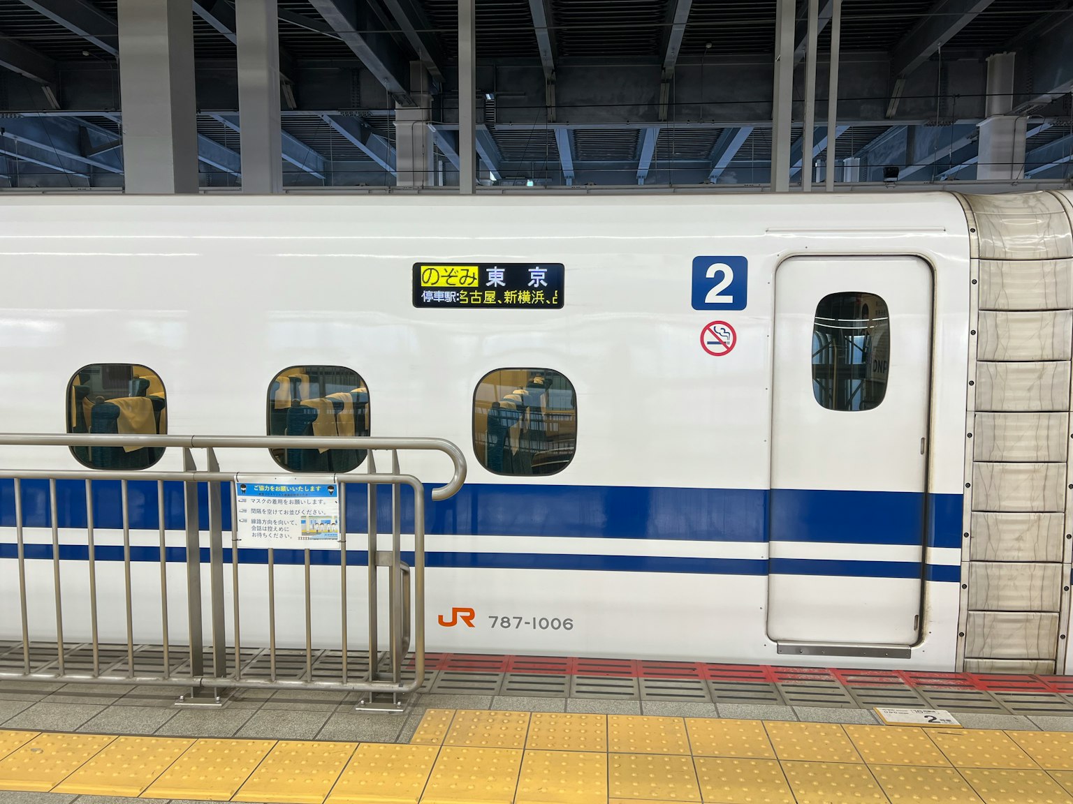 มุมมองด้านข้างของรถไฟชินคันเซนที่มีการแสดงหมายเลขรถ 2