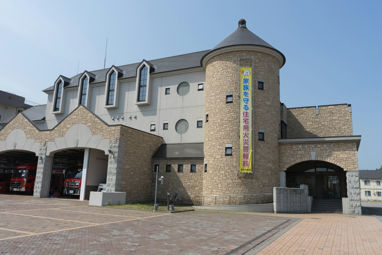 带有独特建筑元素的石质外观建筑