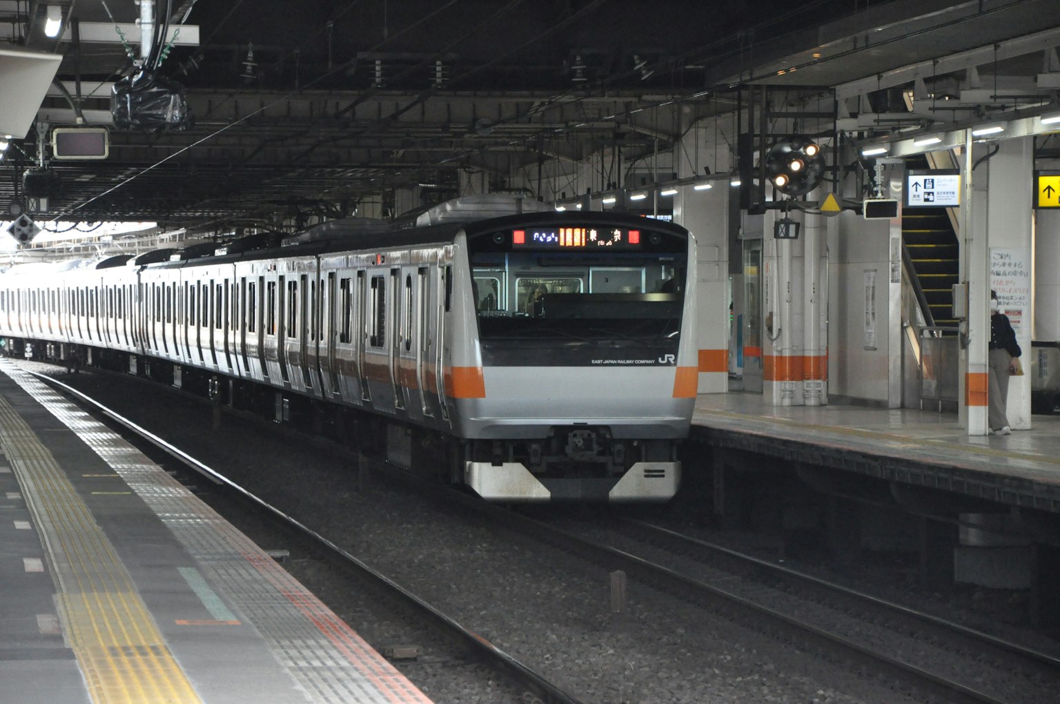 車站內現代火車與可見的月台和標識