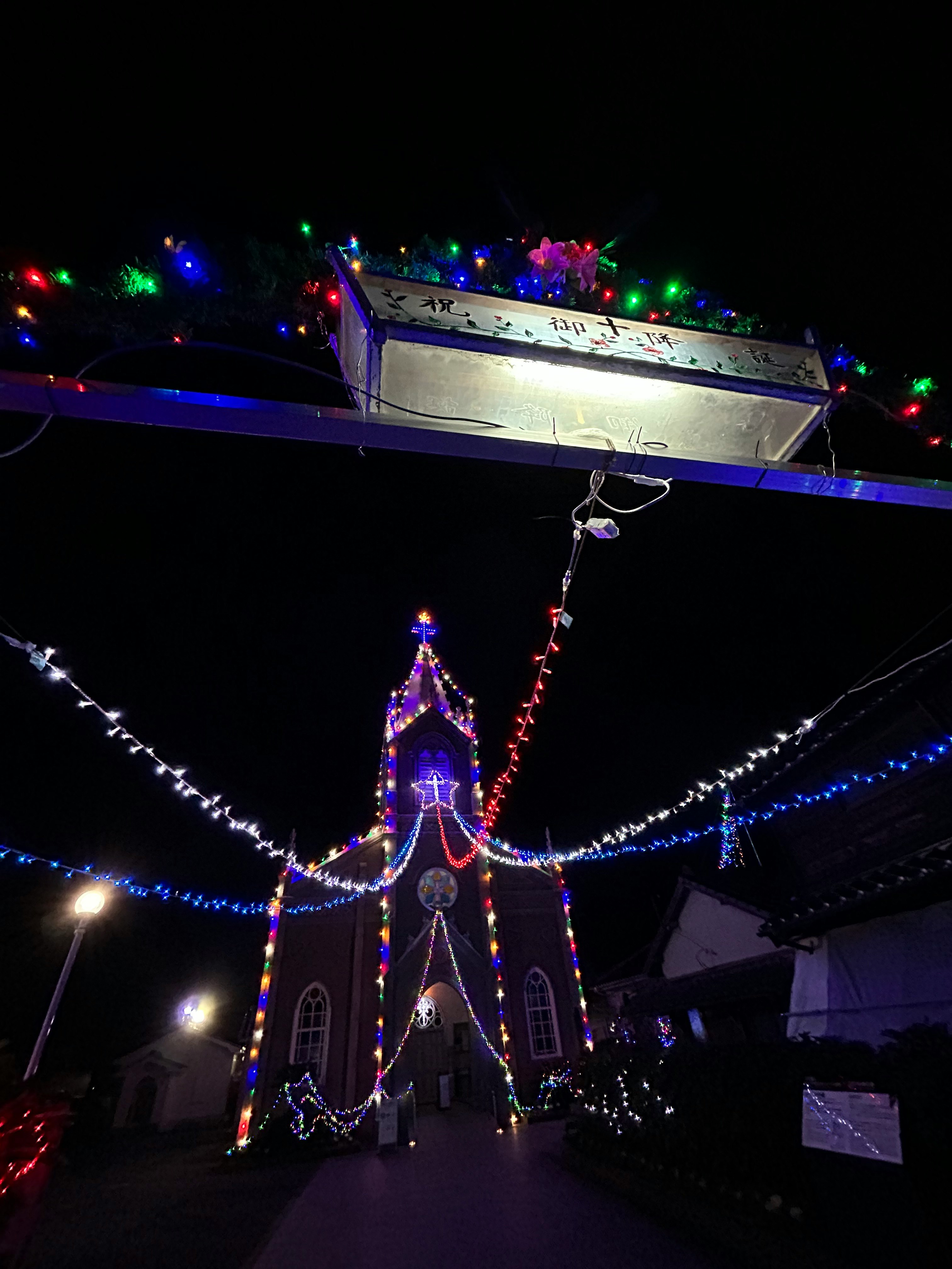 night walkway decorated with colorful Christmas lights