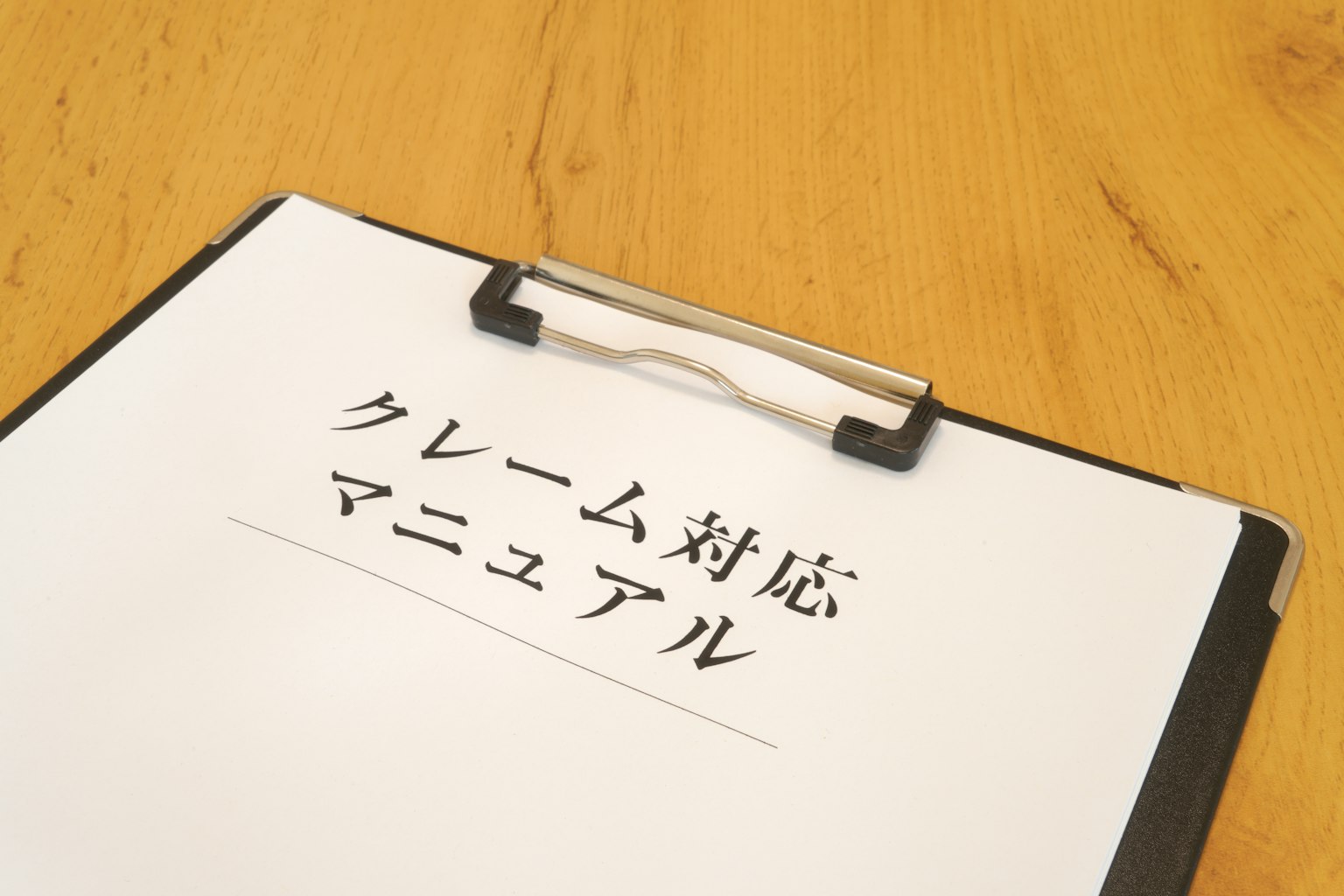 คลิปบอร์ดที่เขียนคู่มือการสนับสนุนครีมไว้