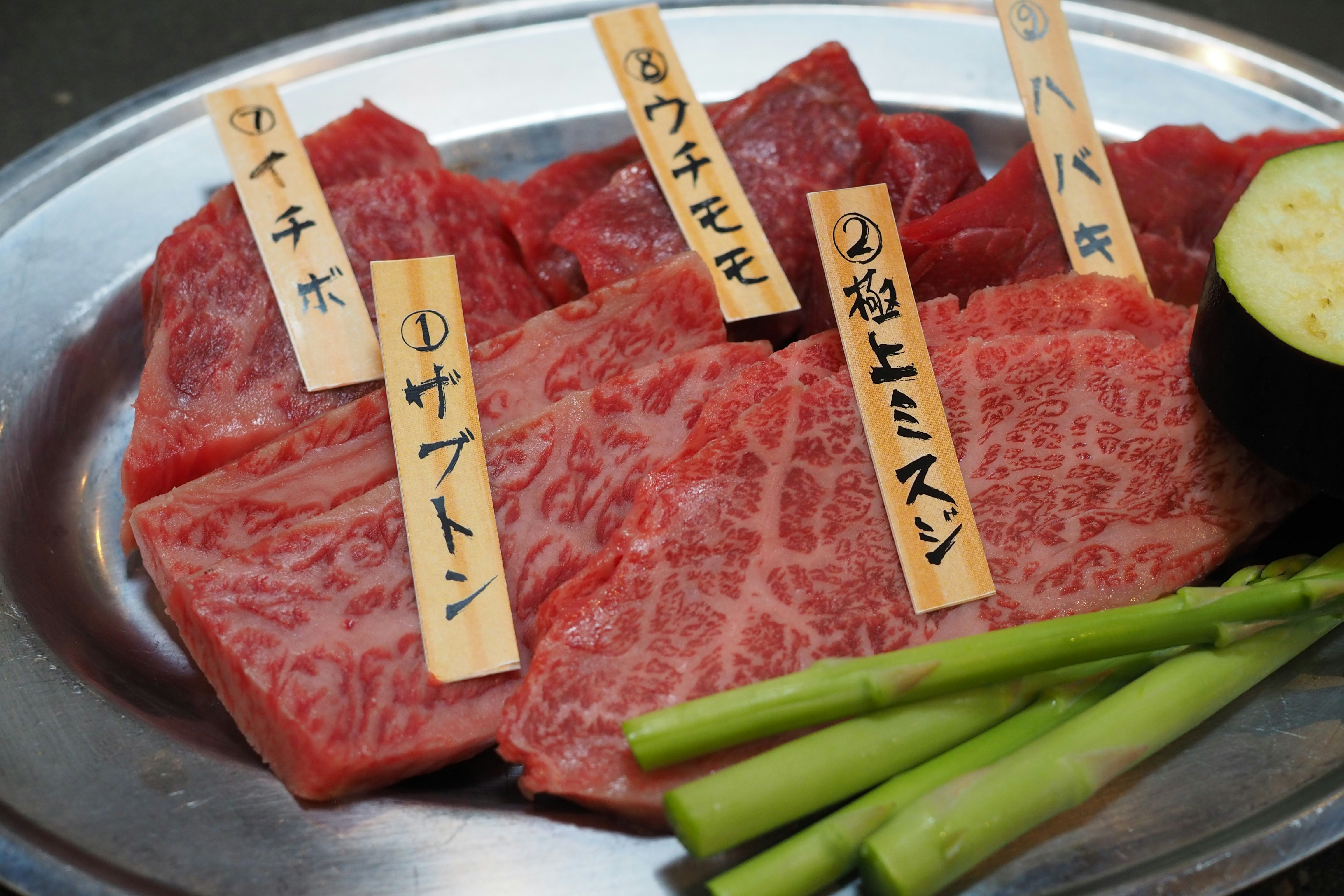 日式烧肉牛肉片配配菜的盘子