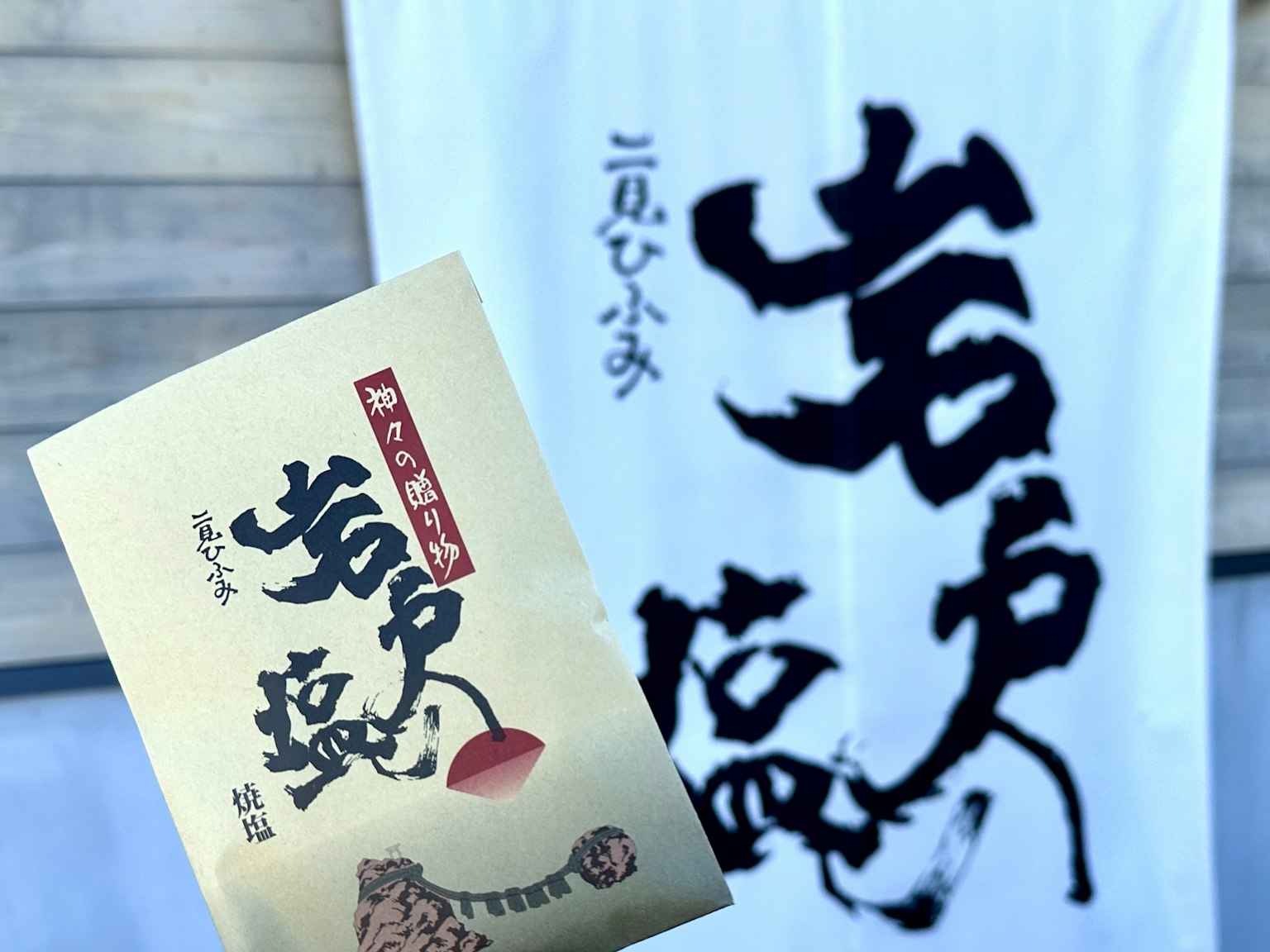 Ein einzigartiges Design mit schwarzer Kalligraphie auf weißem Stoff und einer Tigerillustration