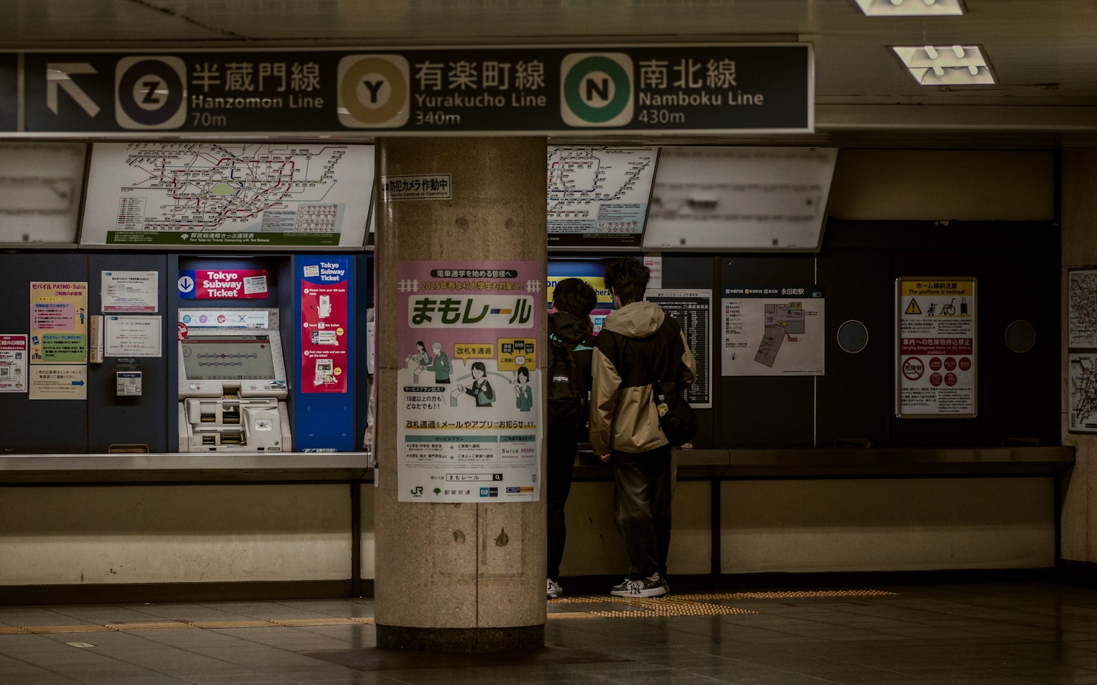 Scena di una stazione della metropolitana con biglietterie e persone