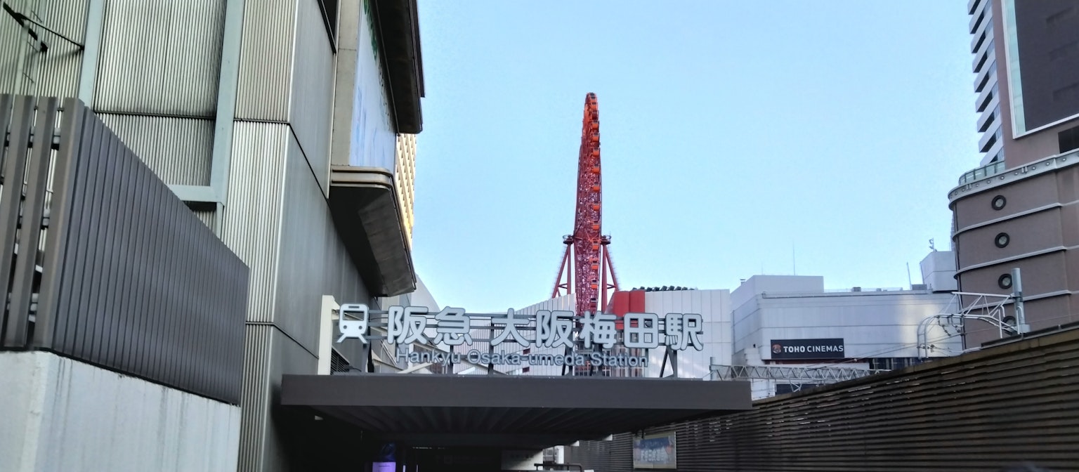Stadtansicht mit dem Tokyo Tower im Hintergrund