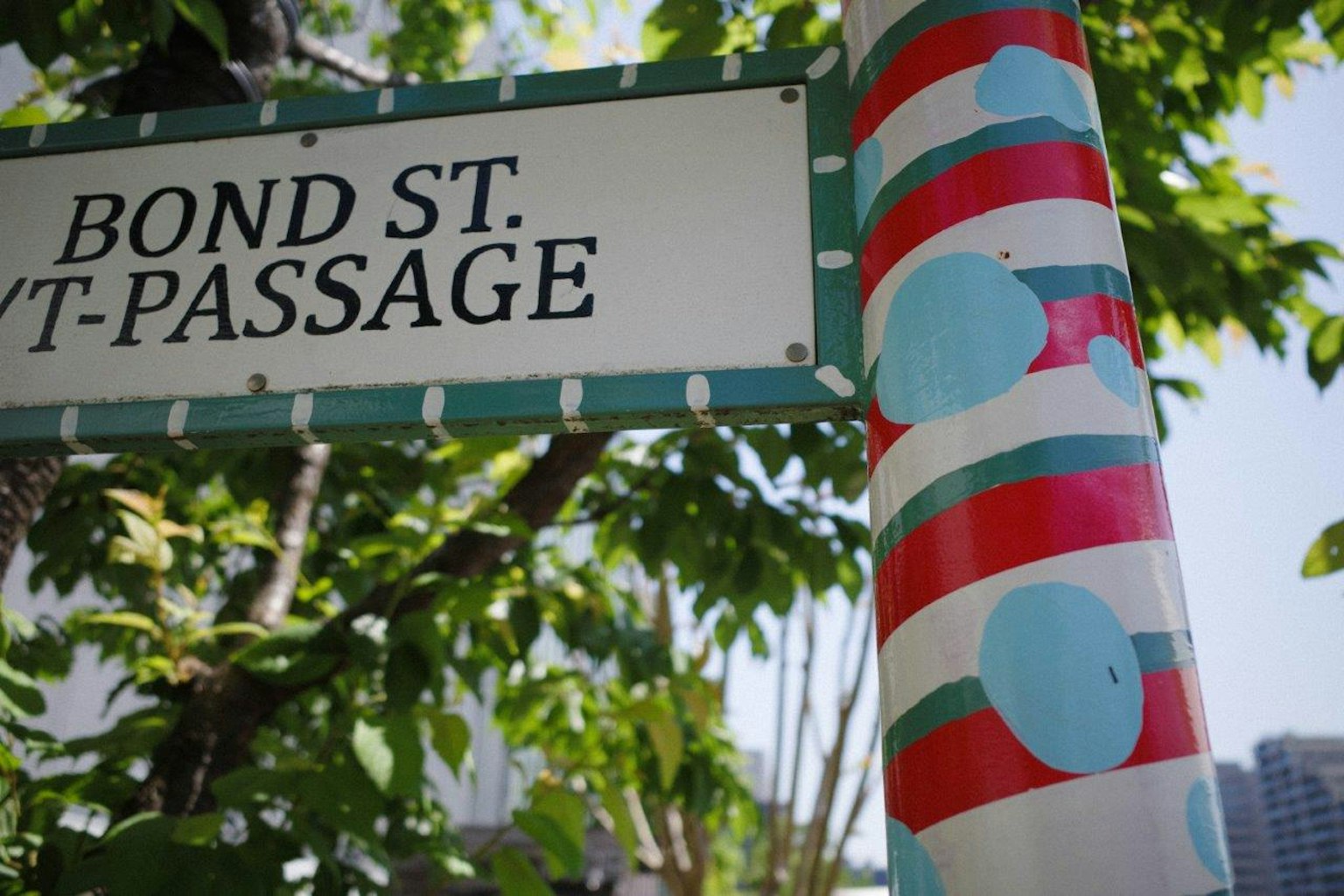 Bond Street sign with colorful pole decoration