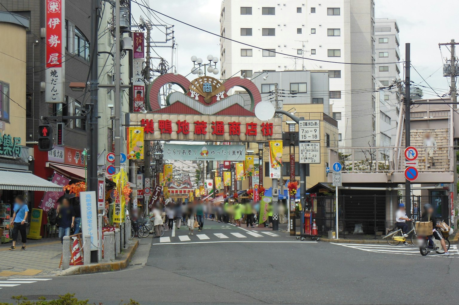 ถนนที่มีผู้คนพลุกพล่านและประตูโค้ง