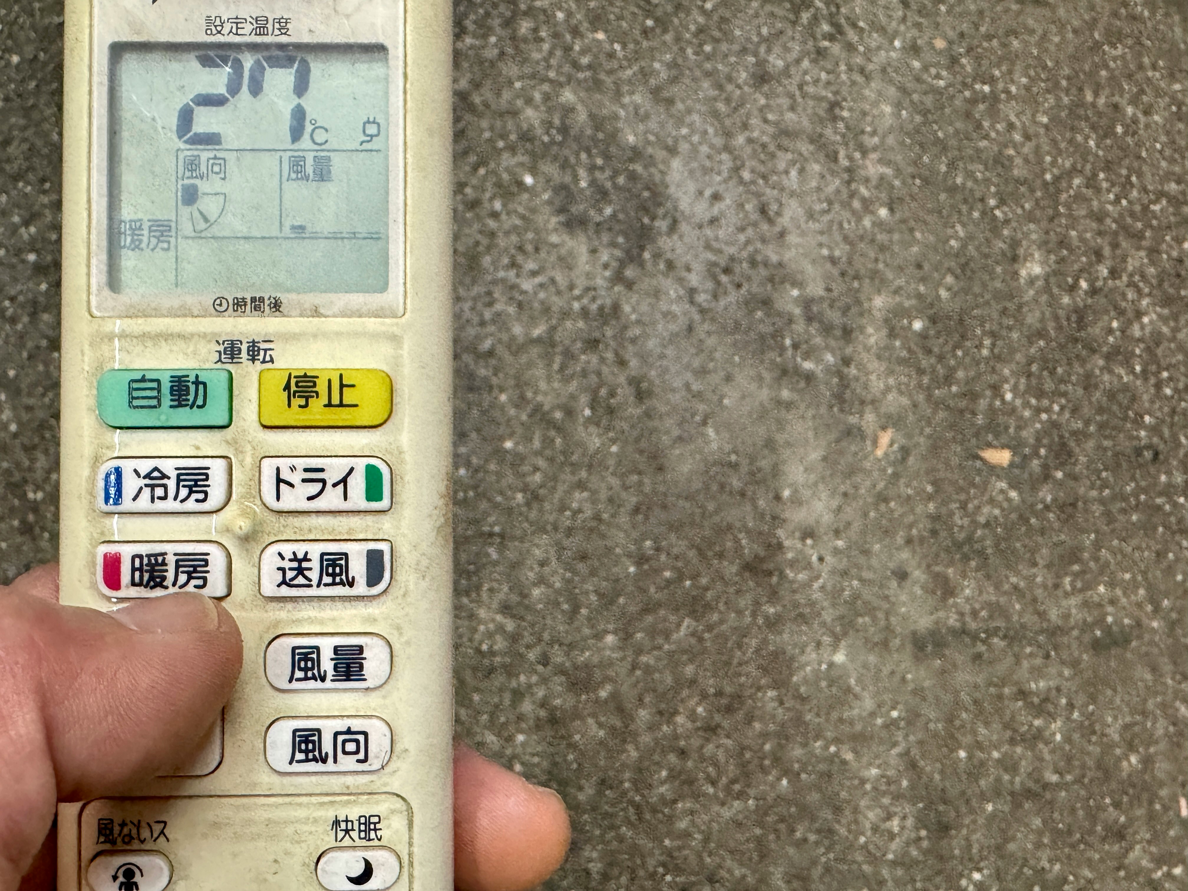 手持空调遥控器的显示屏