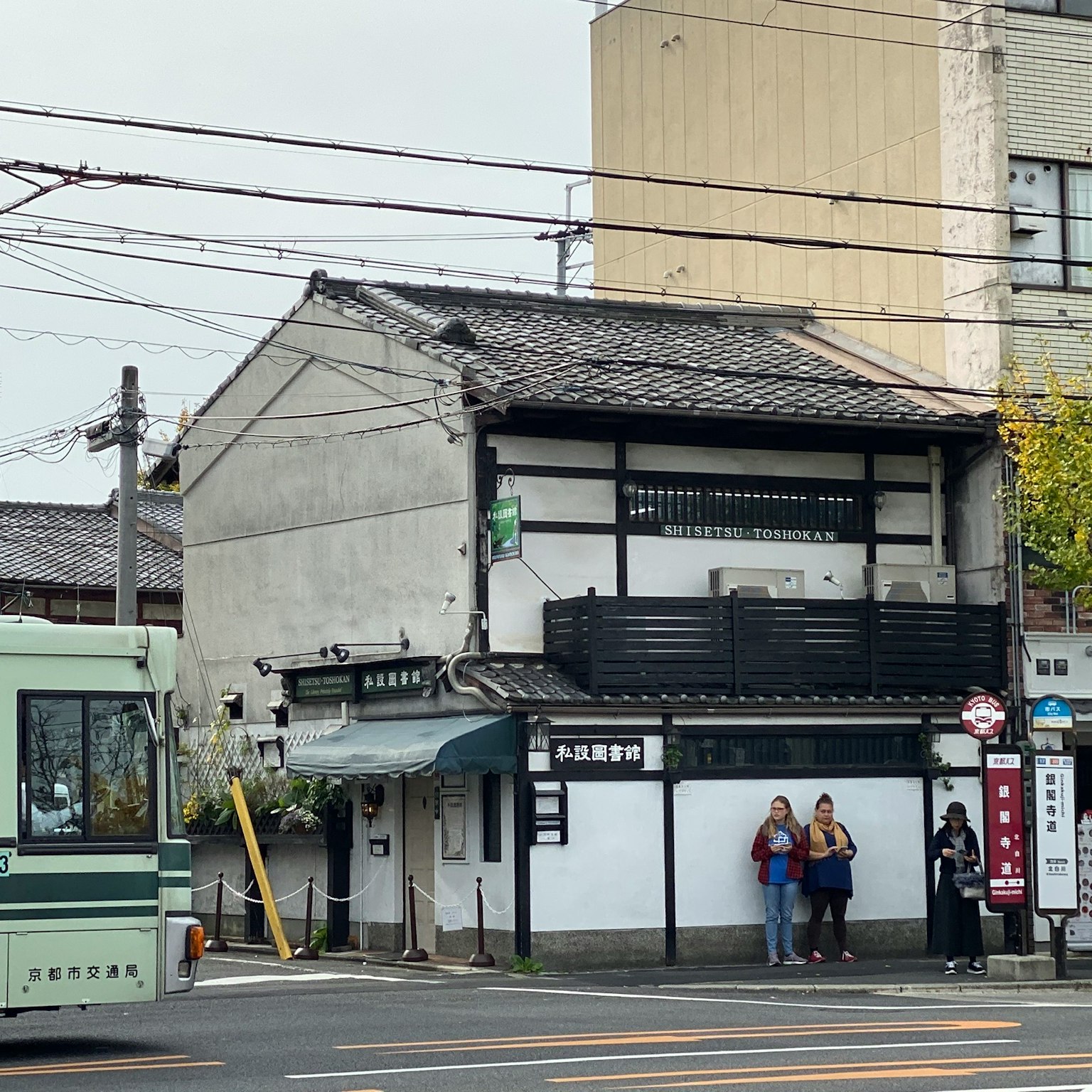 Traditionelles japanisches Gebäude mit modernem Straßenbahn