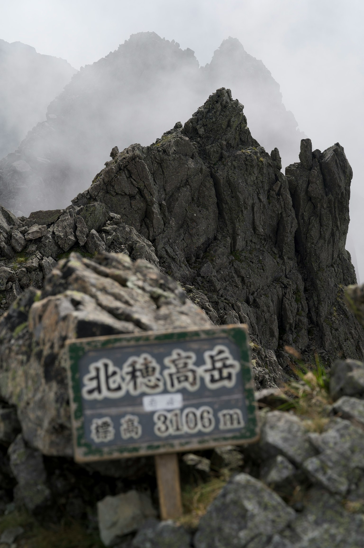 Tanda yang menunjukkan Gunung Kita Hotaka pada ketinggian 3106 meter dikelilingi kabut