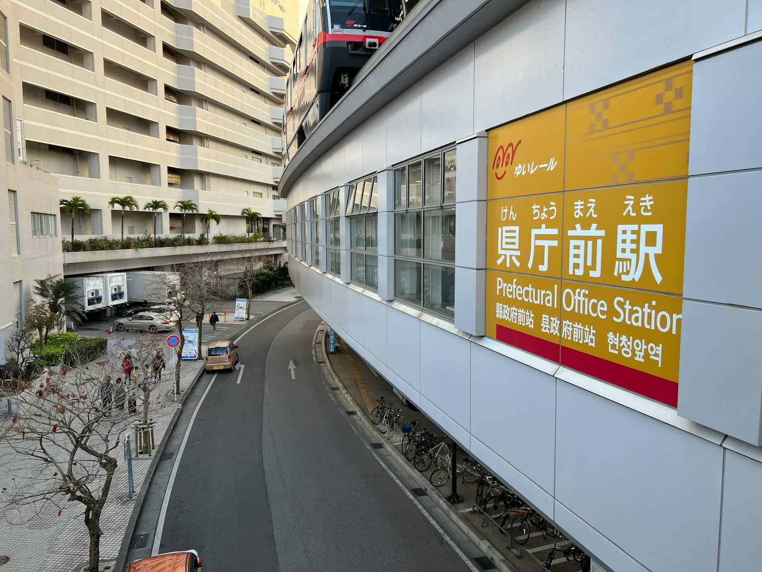 Route courbée avec le panneau de la station de bureau préfectoral