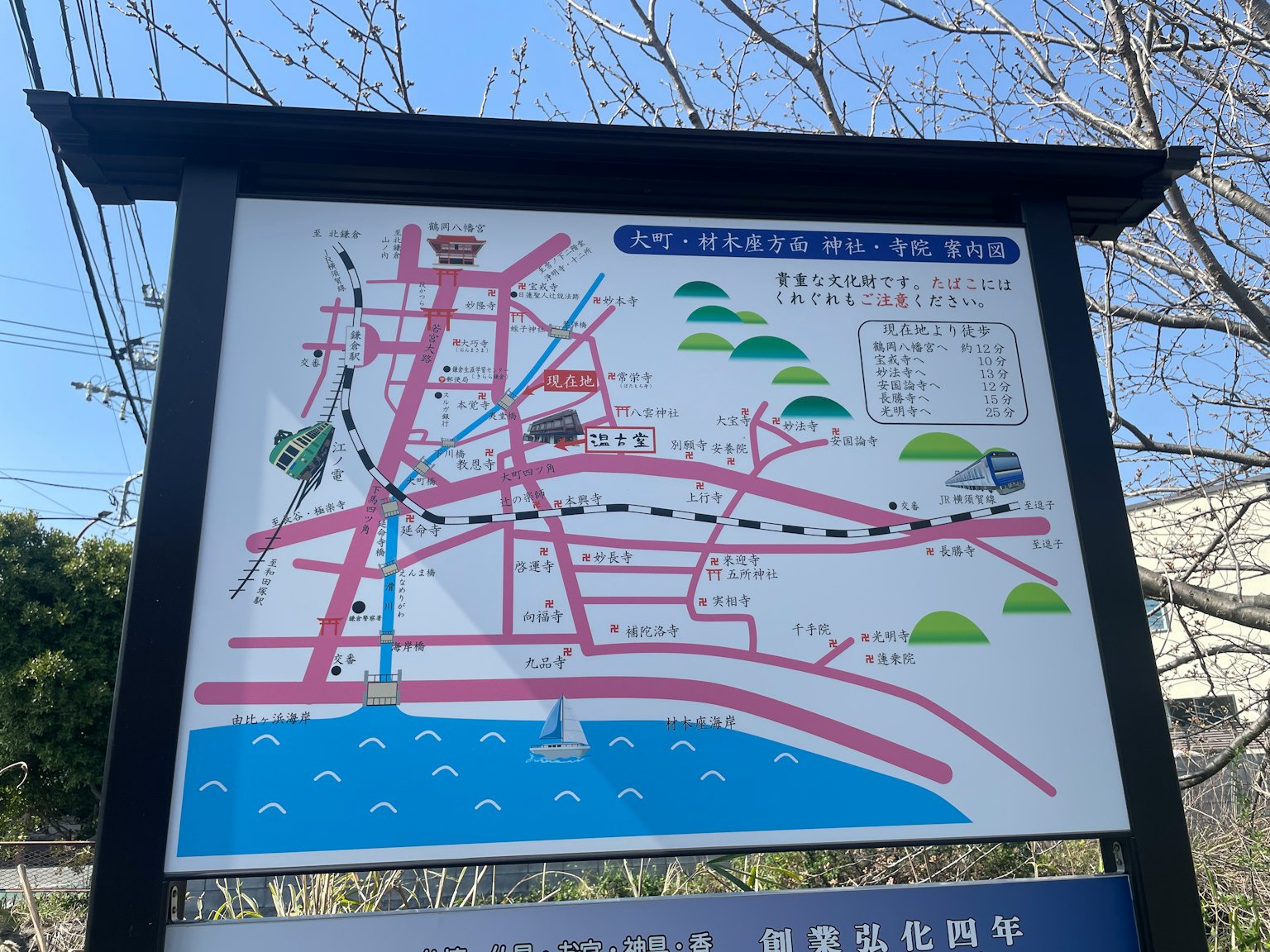 ป้ายแผนที่แสดงตำแหน่งของสวนสาธารณะและแม่น้ำ