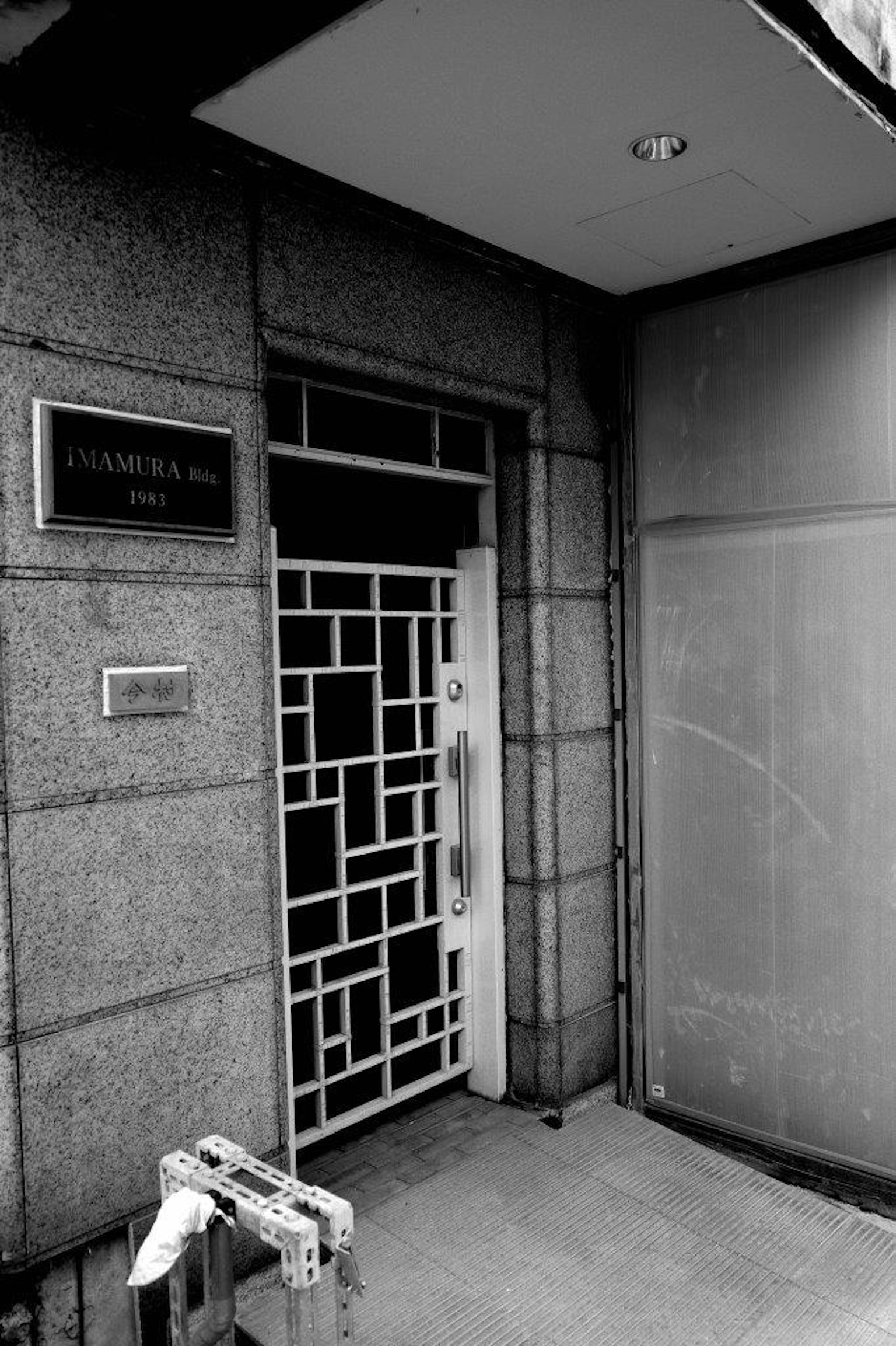 현대적인 흰색 문과 석조 벽이 있는 건물의 입구