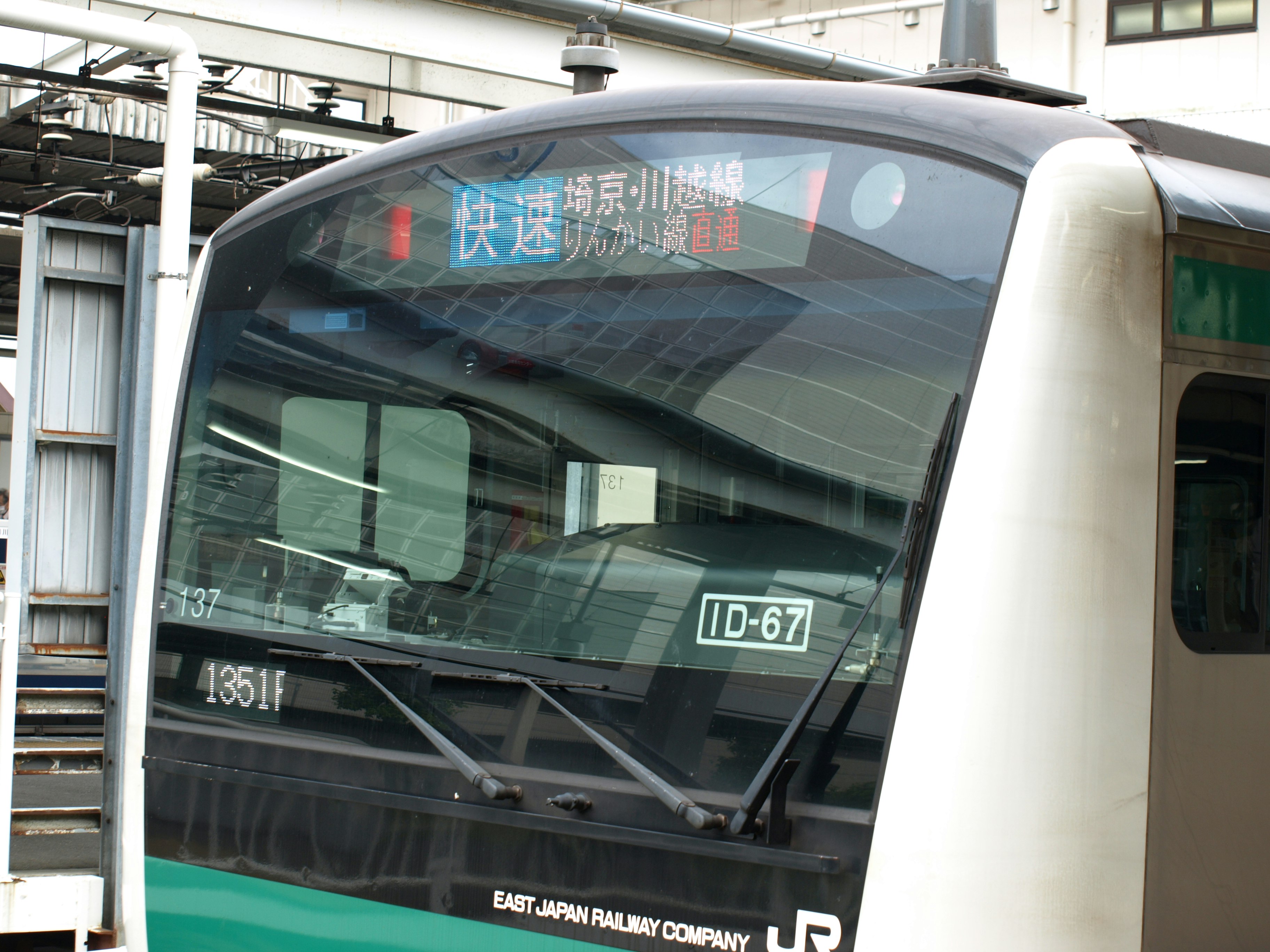 車両前面に表示された行先表示のある鉄道車両