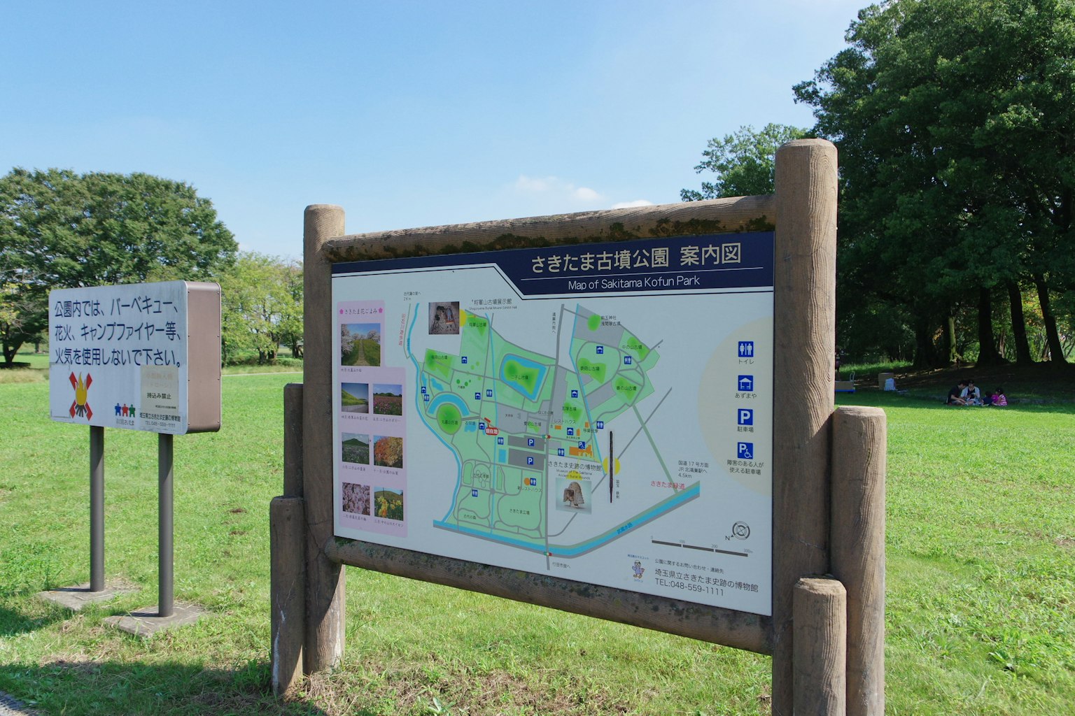 公園地圖和資訊牌在綠色景觀中