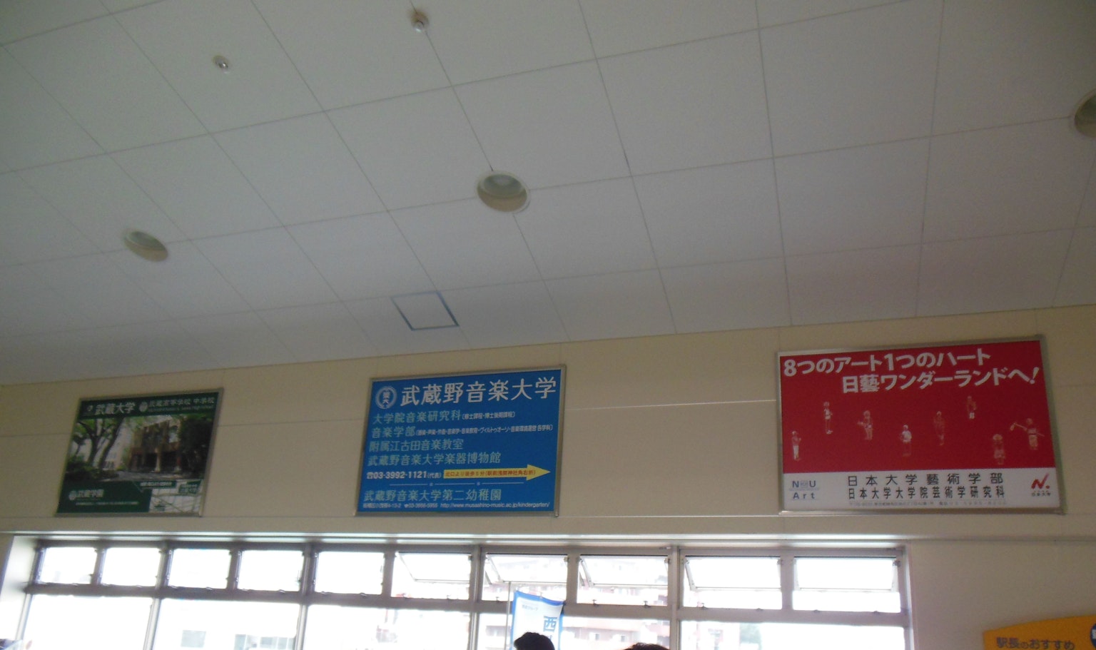 Tanda dalam bahasa Jepang dan Inggris yang dipajang di dinding kelas