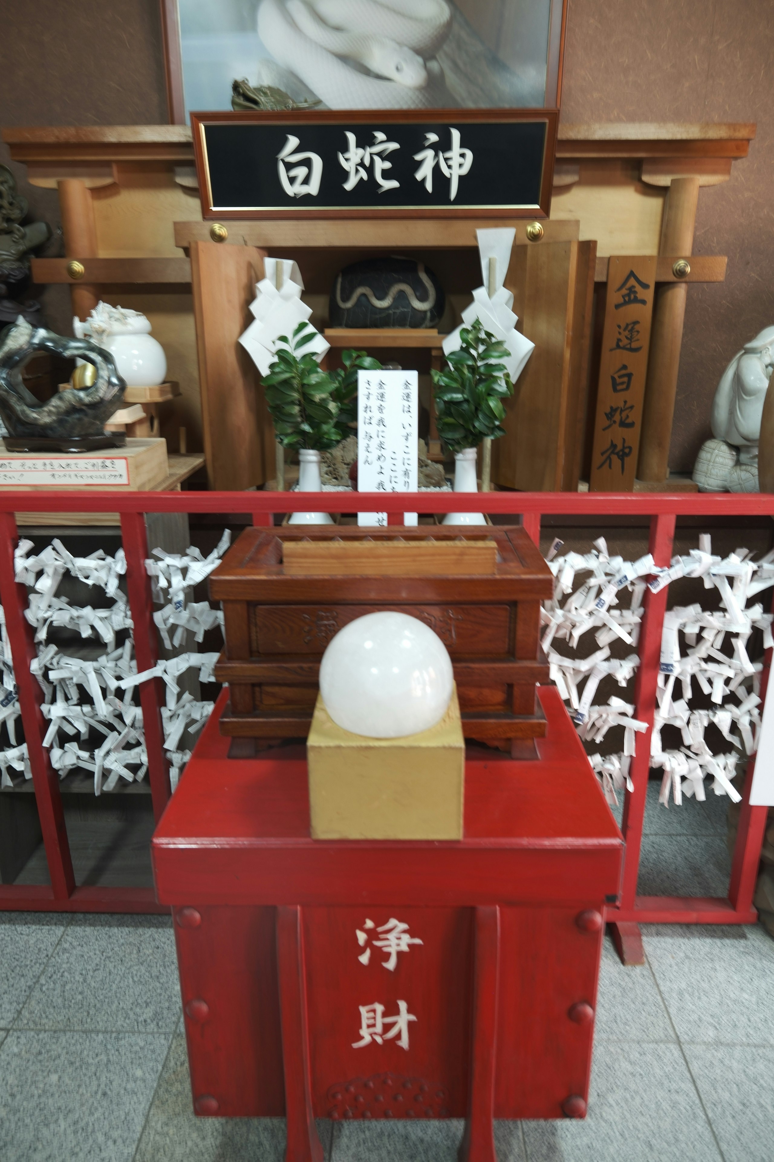神龕祭壇上「白蛇神」護符與白色玉球