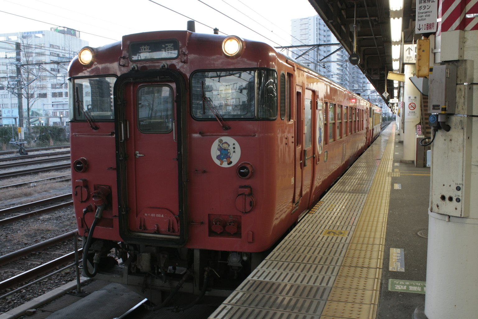 Kereta merah yang停在平台