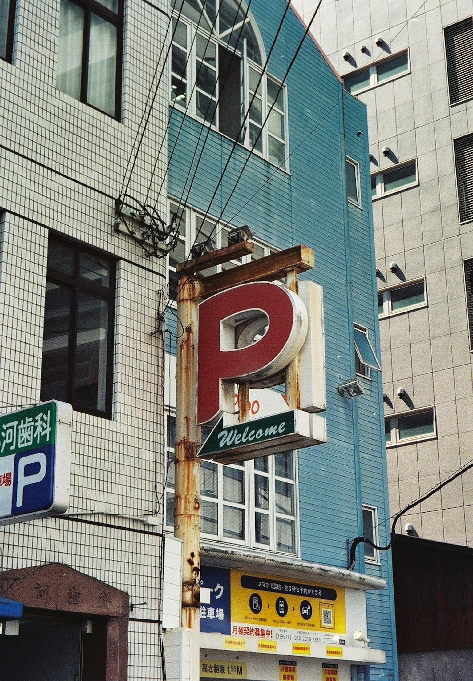 Large red P sign in front of a blue building