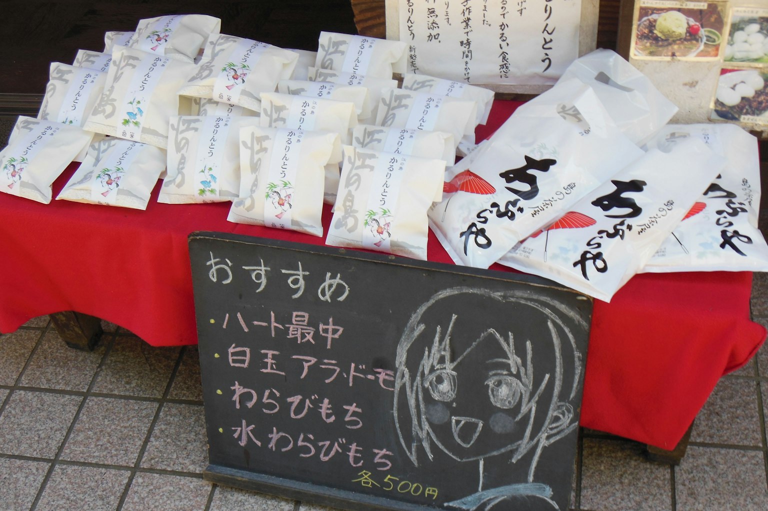 Pajangan kantong makanan tradisional Jepang dan menu papan tulis