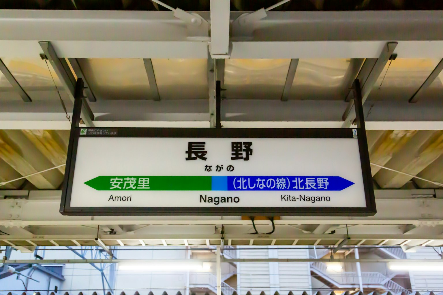 Biển chỉ dẫn tại ga Nagano với các đường xanh và xanh lá chỉ hướng