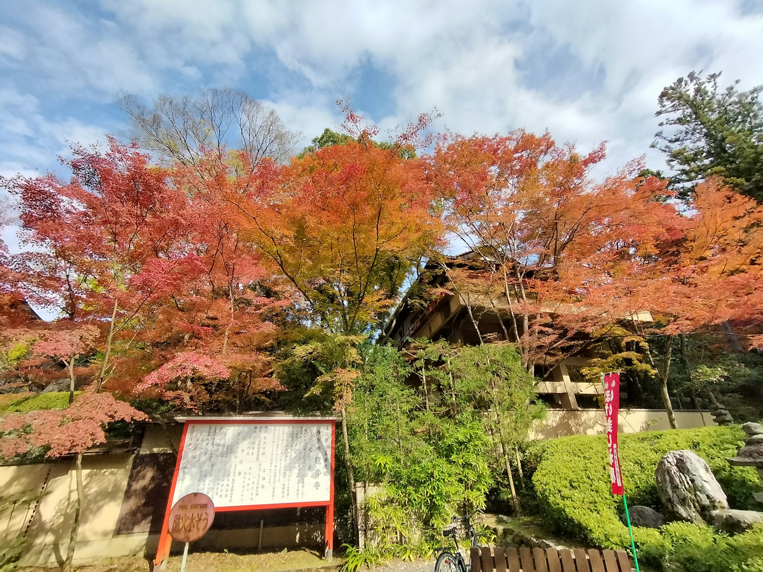 Paisaje de un jardín con árboles de follaje otoñal