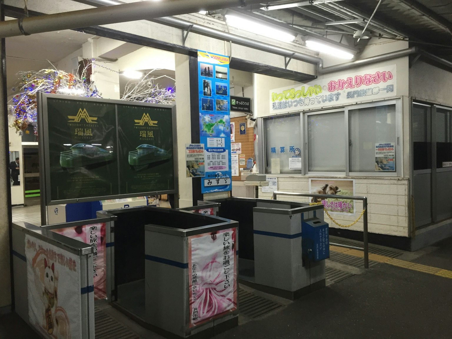 ภาพของพื้นที่เคาน์เตอร์สถานีที่มีโต๊ะข้อมูลและถังขยะ