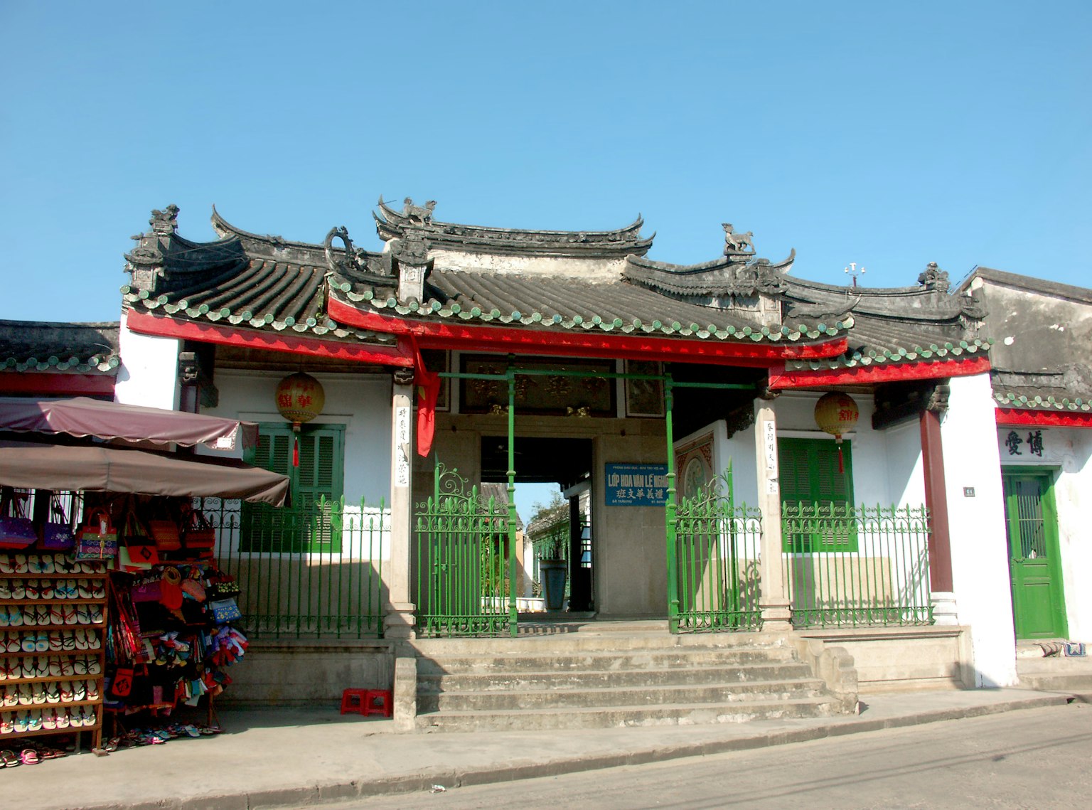 傳統建築，帶有綠色大門和紅色屋頂