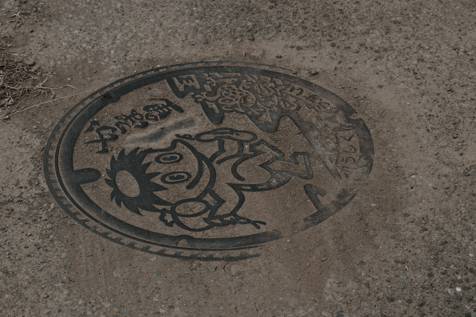 A circular design featuring an animated character on the ground