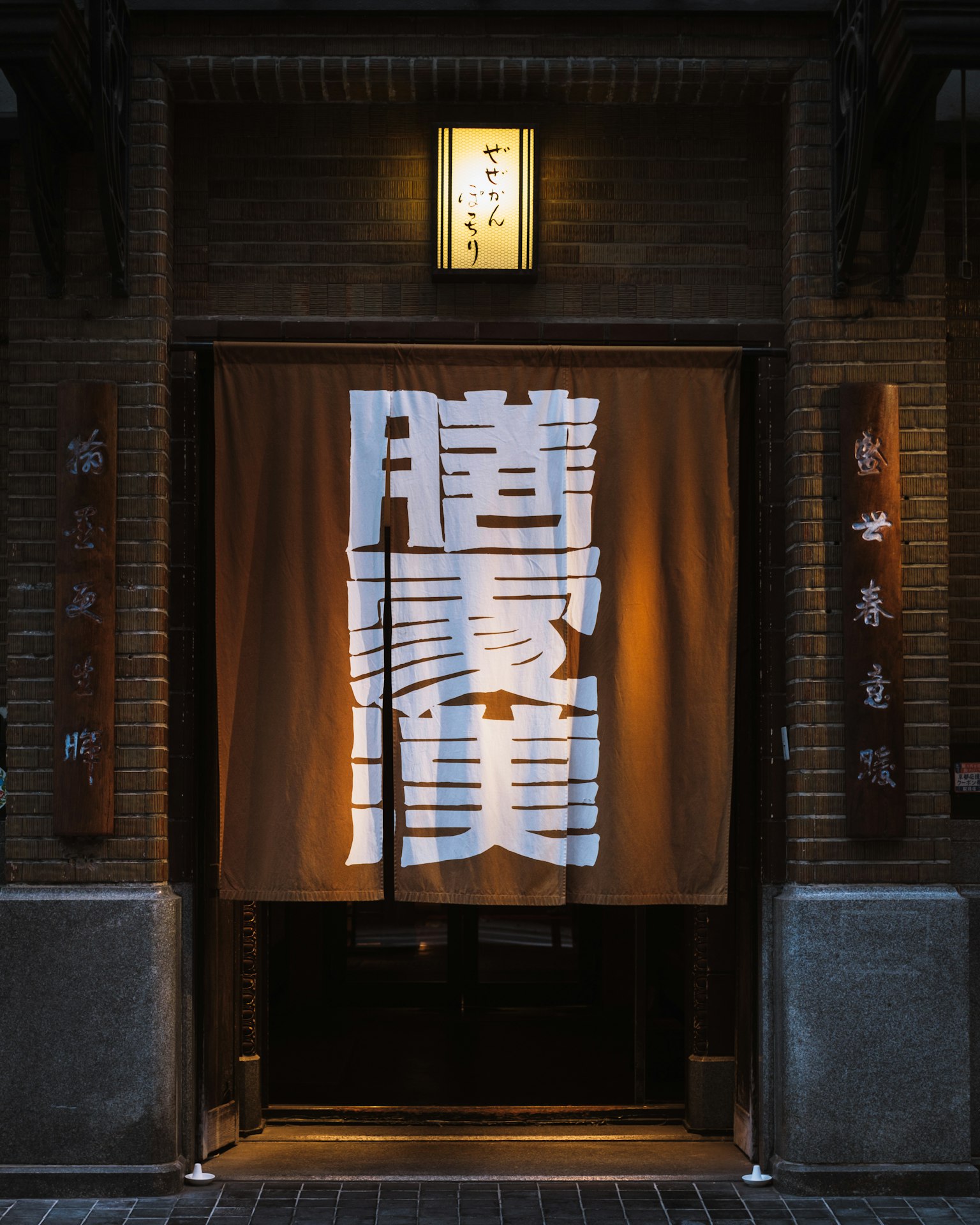 入口处有一条大白色暖帘和温暖的灯光