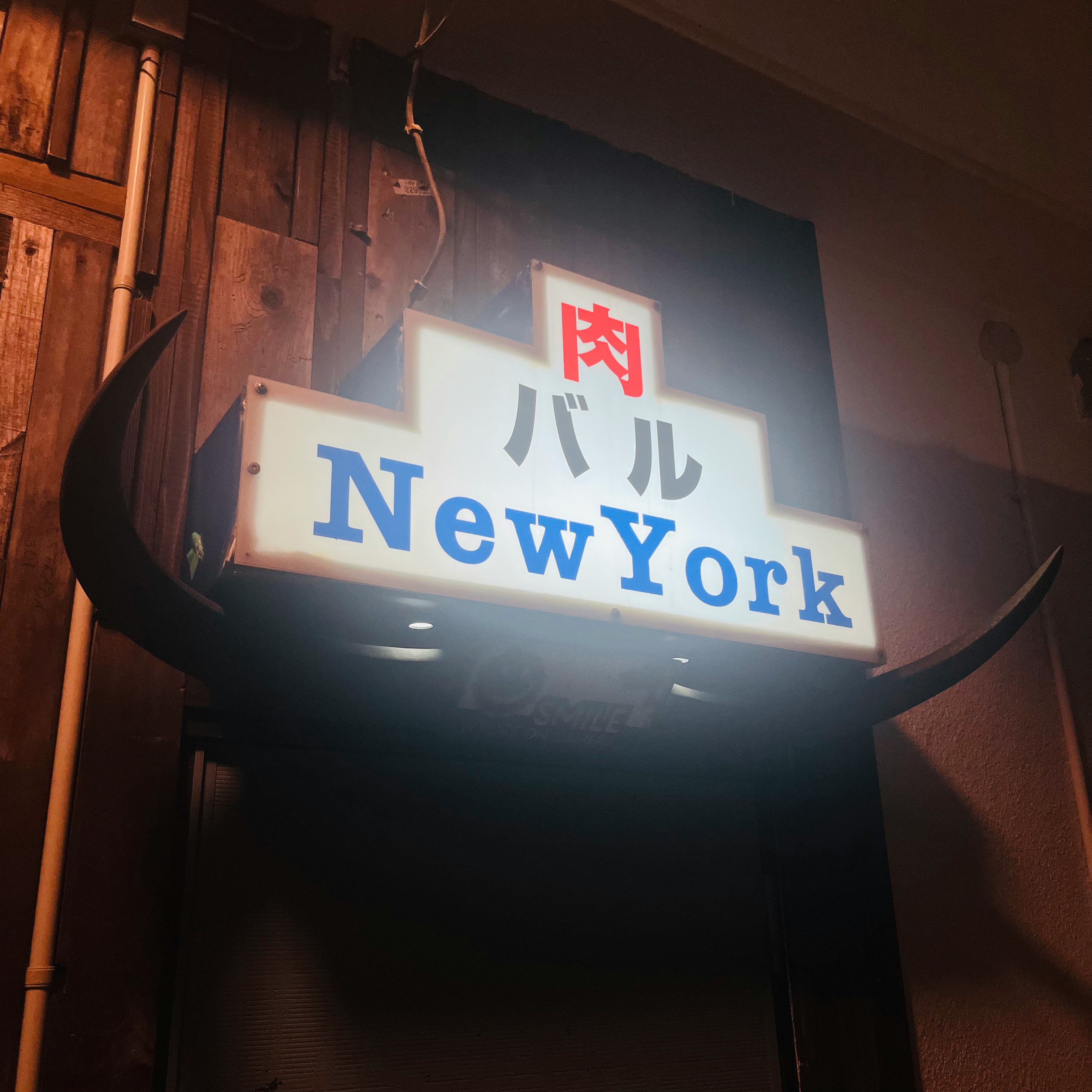 ป้าย “New York” ที่ห้อยอยู่ในตรอก