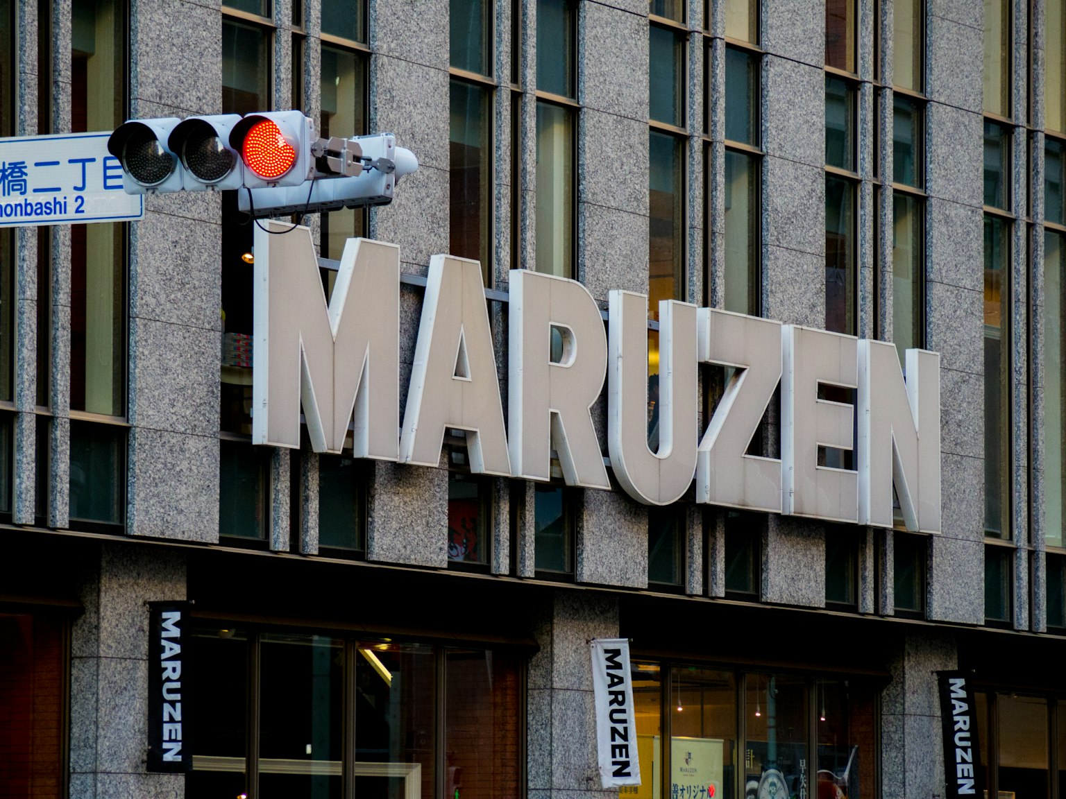 Esterno di un edificio con un grande insegna Maruzen