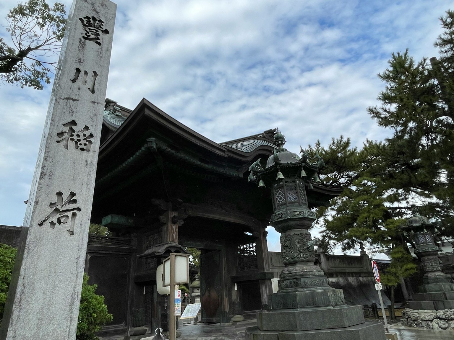 包含丰川稻荷门和石灯笼的风景